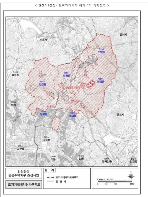 안산시, 장상 공공주택지구 등 토지거래허가구역 재지정