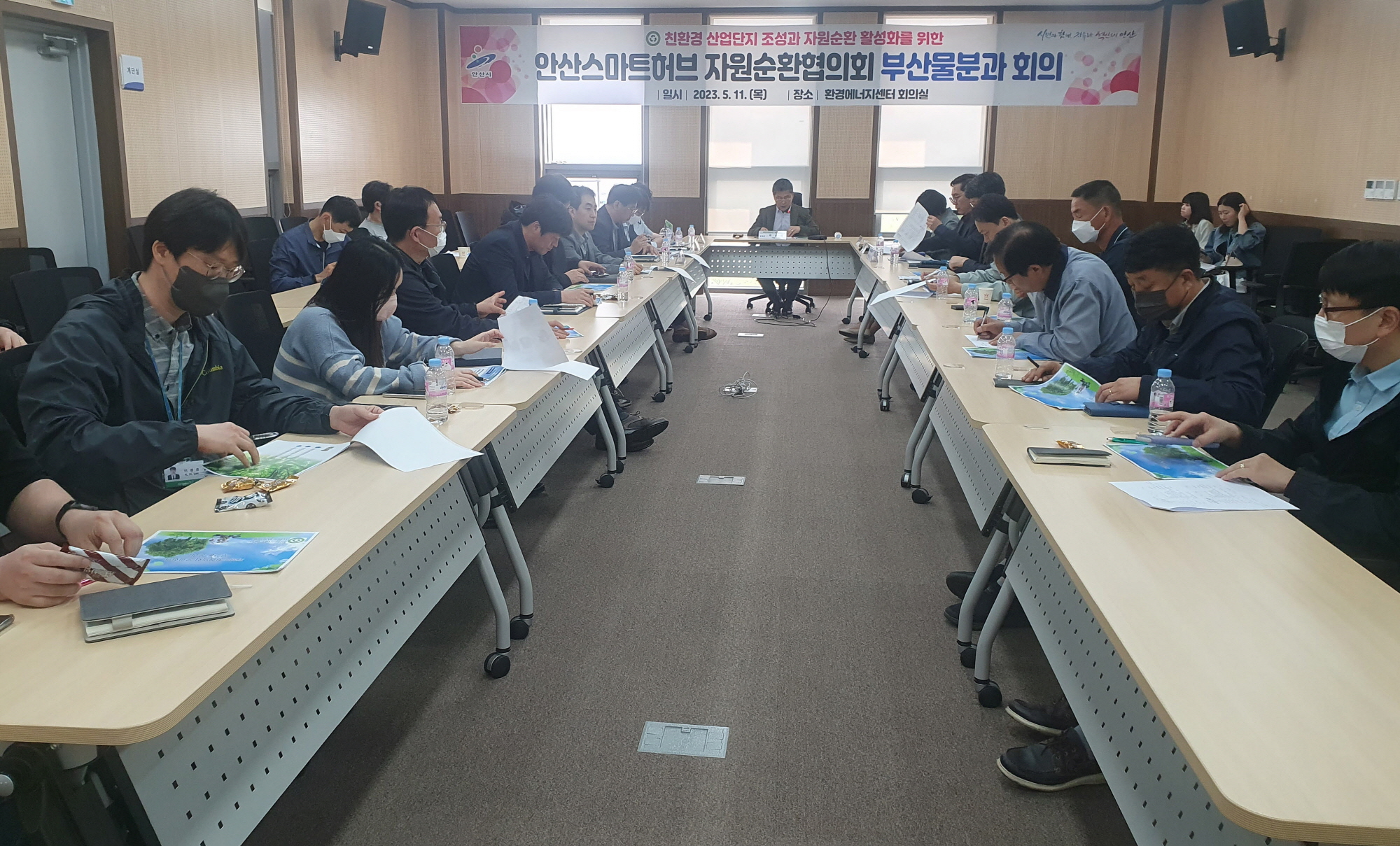 안산시-안산스마트허브 자원순환협의회, 친환경 산단 조성 동참