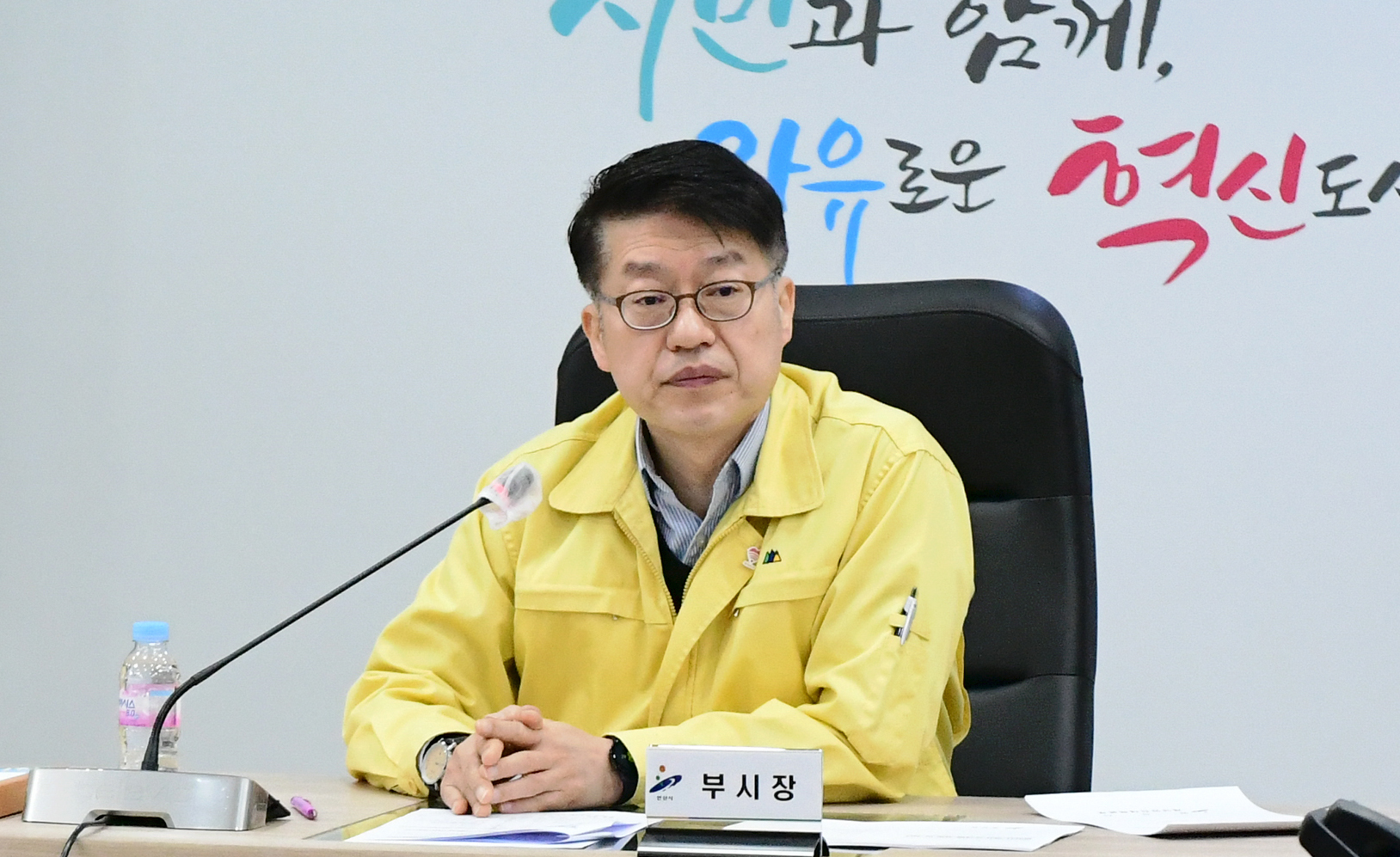 안산시, 단원구 상가주택 가스폭발 사고 수습, 피해자 지원에 만전