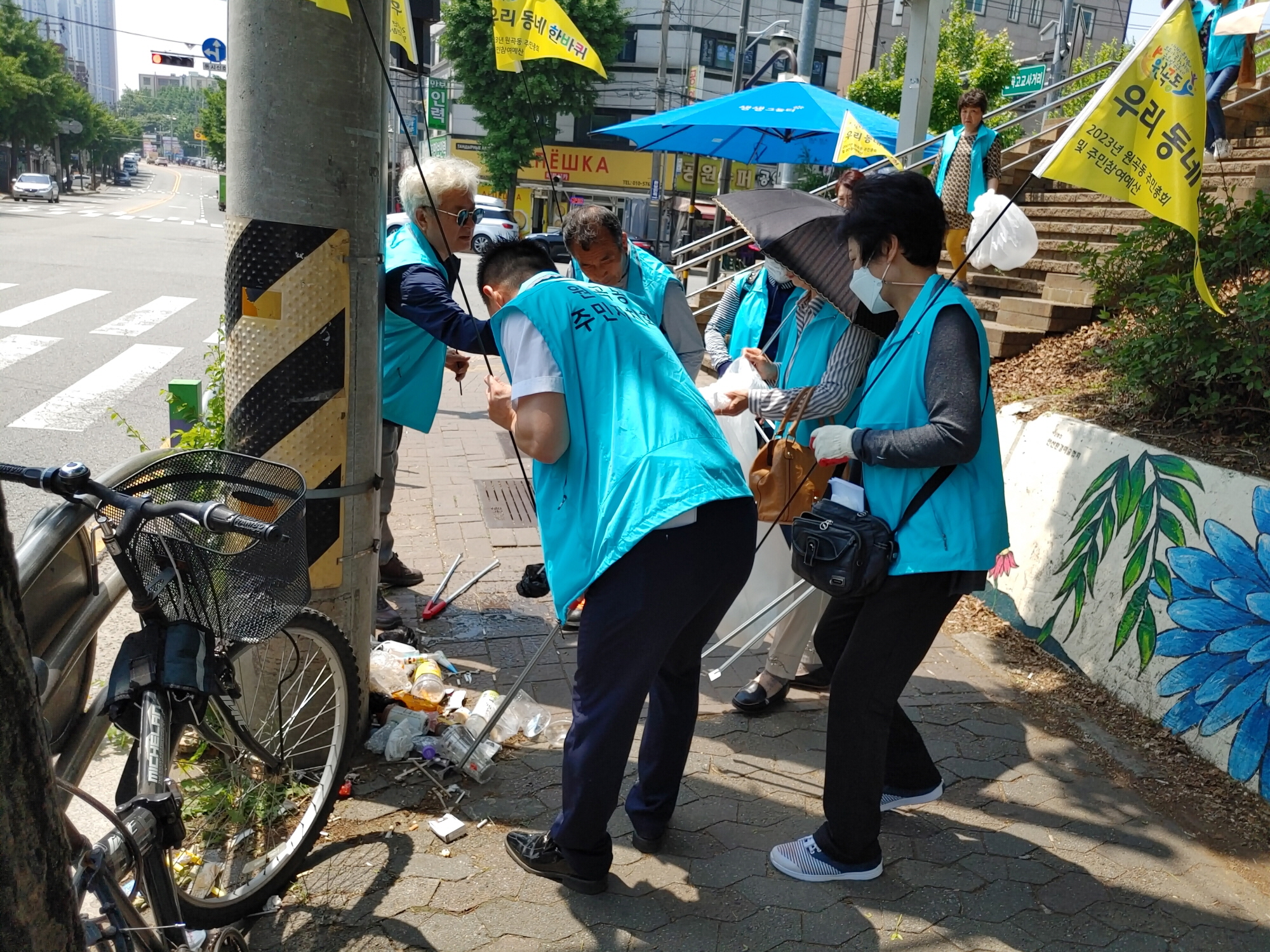 안산시 원곡동, ‘다같이 살펴보자! 우리 동네 한바퀴’진행
