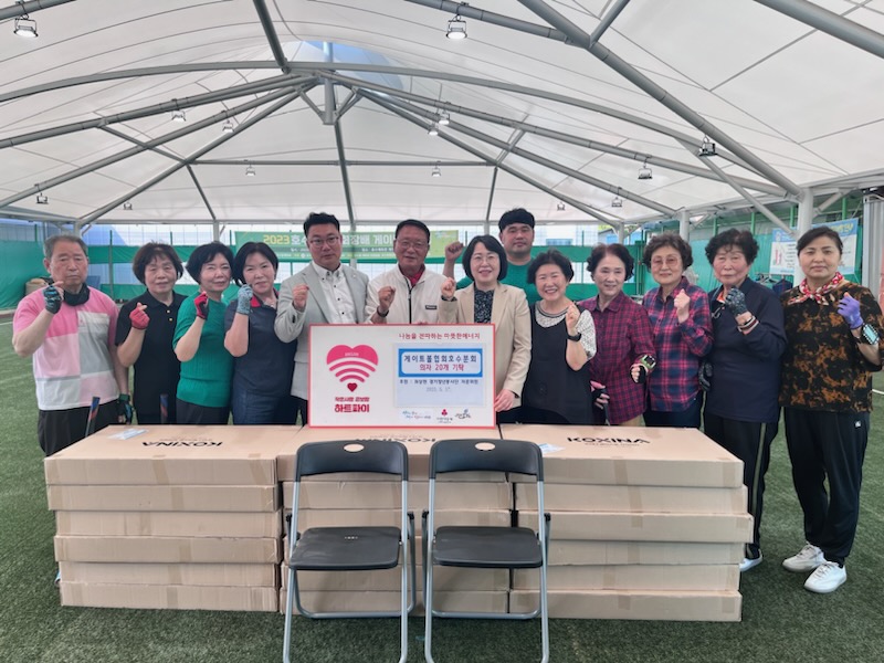 안산시 호수동, 최상연 경기청년봉사단 자문위원으로부터 후원품 전달 받아