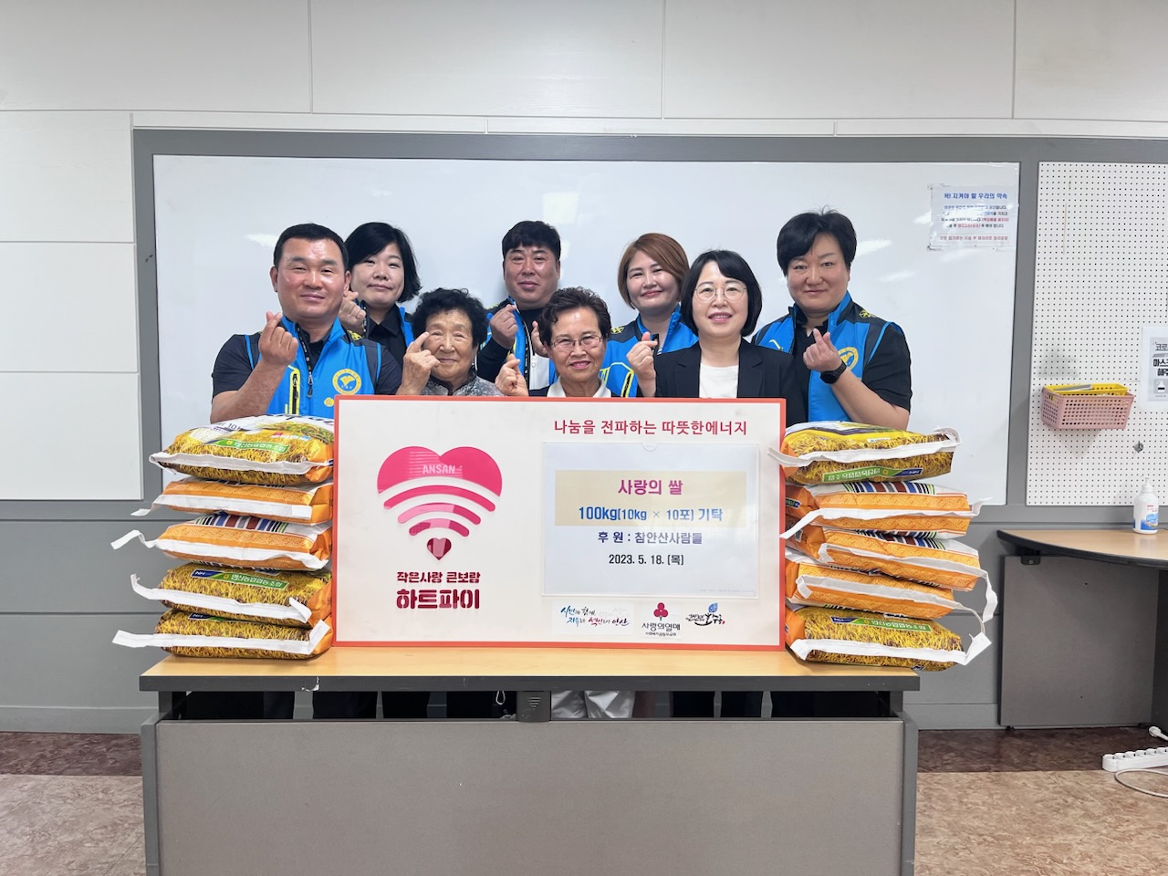 참안산사람들, 안산시 호수동에 사랑의 쌀 100kg 기탁
