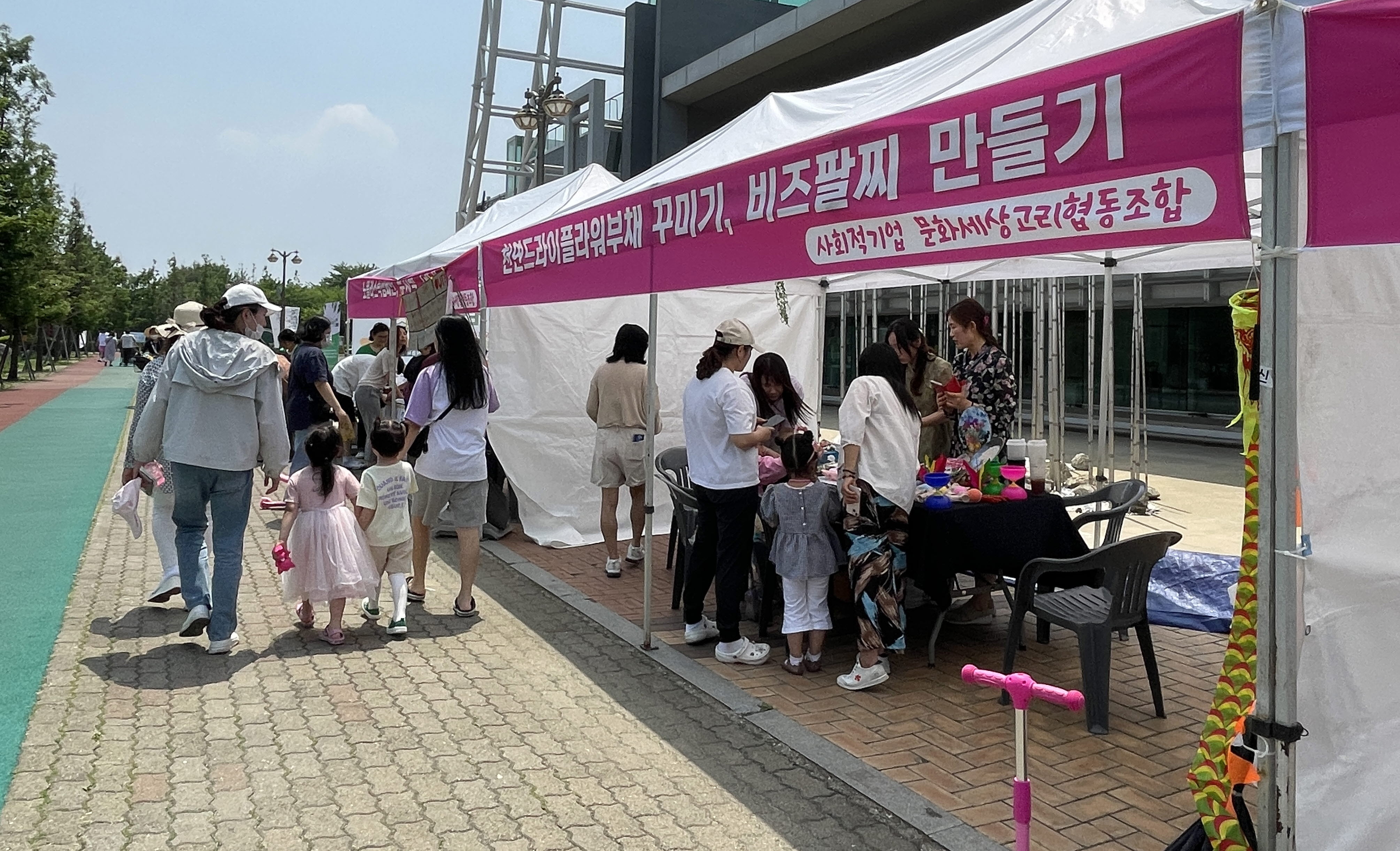 안산시, 친환경적 가치 확산에 힘 모아… 으쓱(ESG)마켓 개최