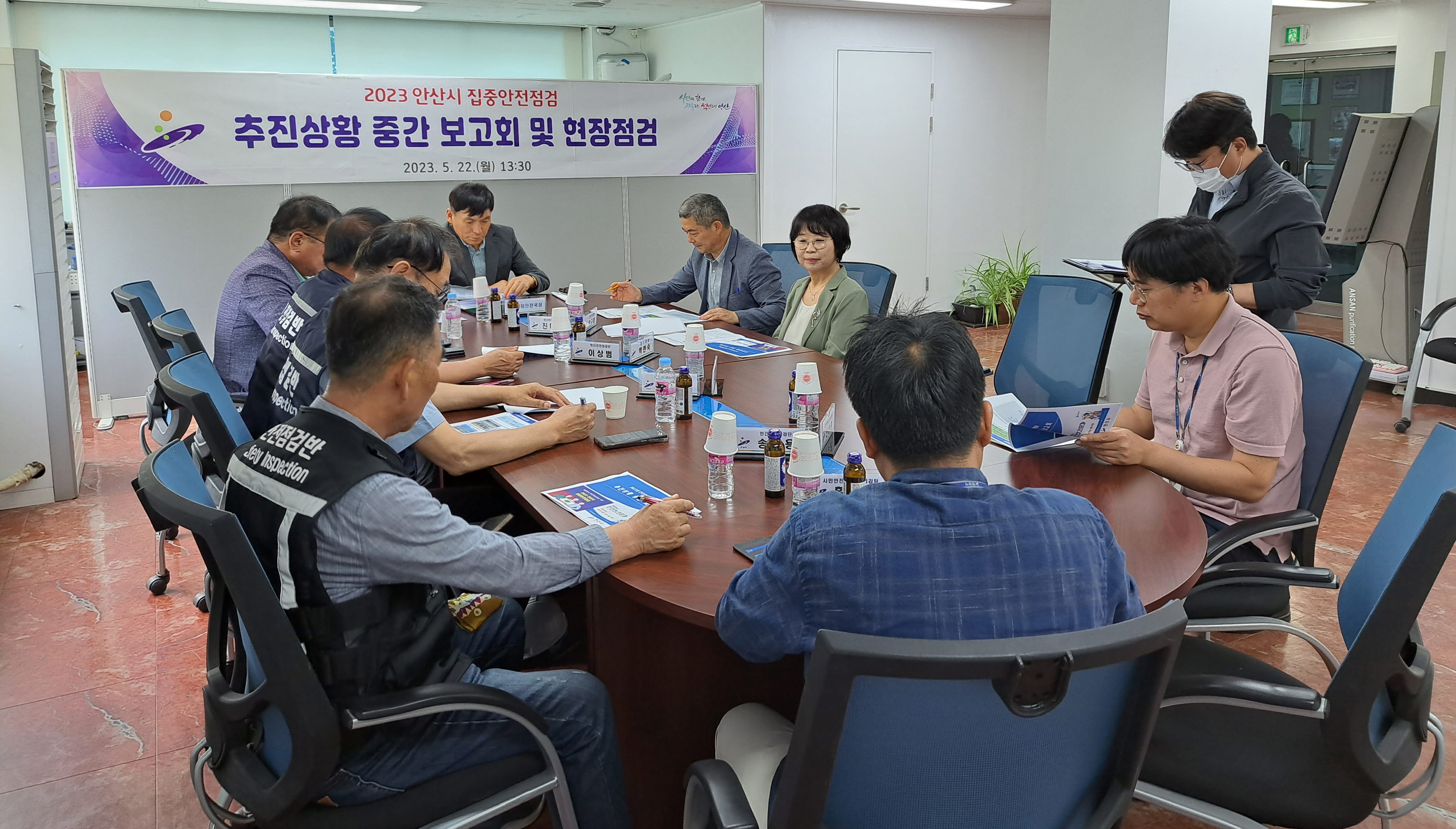 안산시,, 집중안전점검 추진 상황 중간 보고회…“시민 안전 최우선”