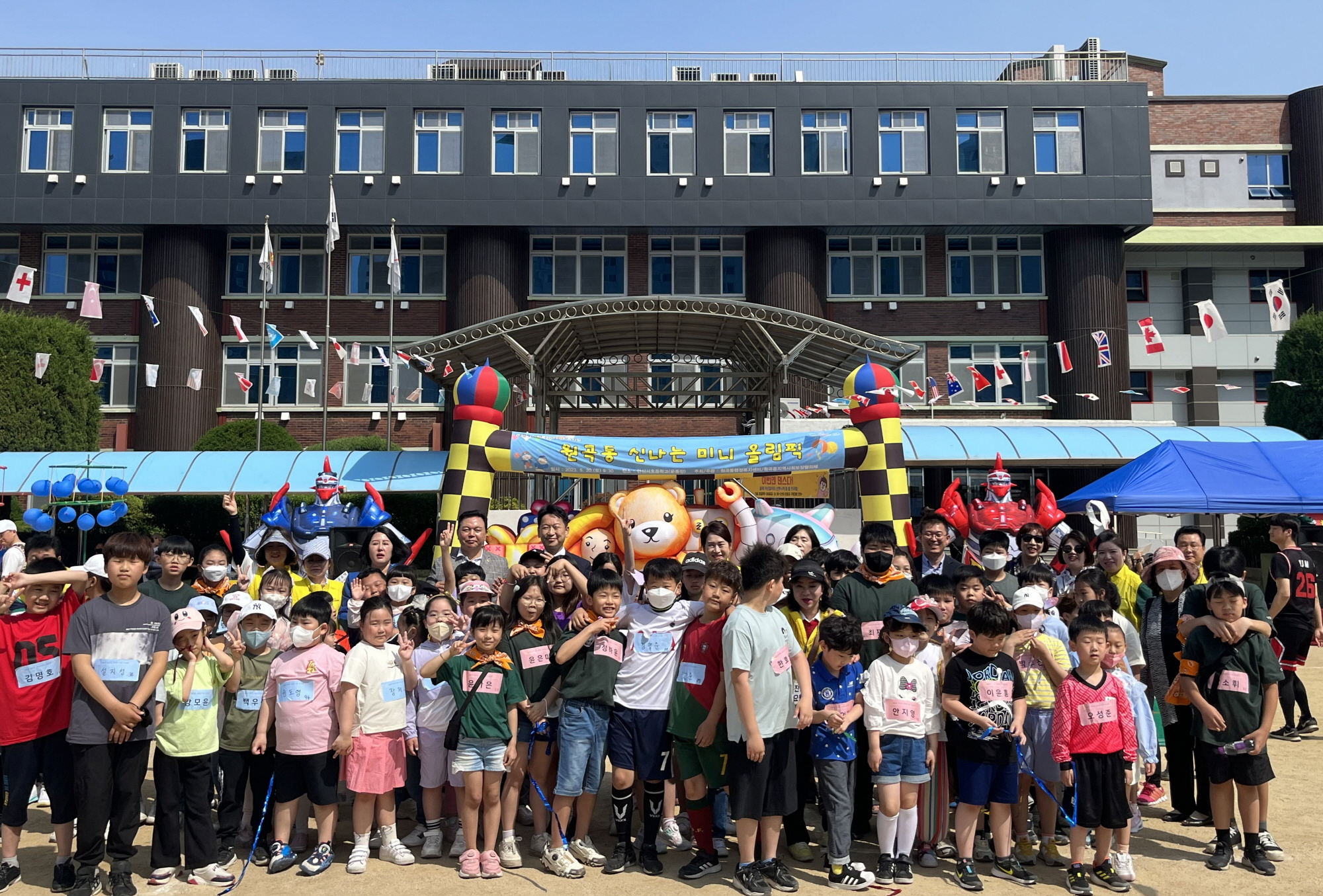 안산시 원곡동 지사협, ‘원곡동 신나는 미니 올림픽’개최