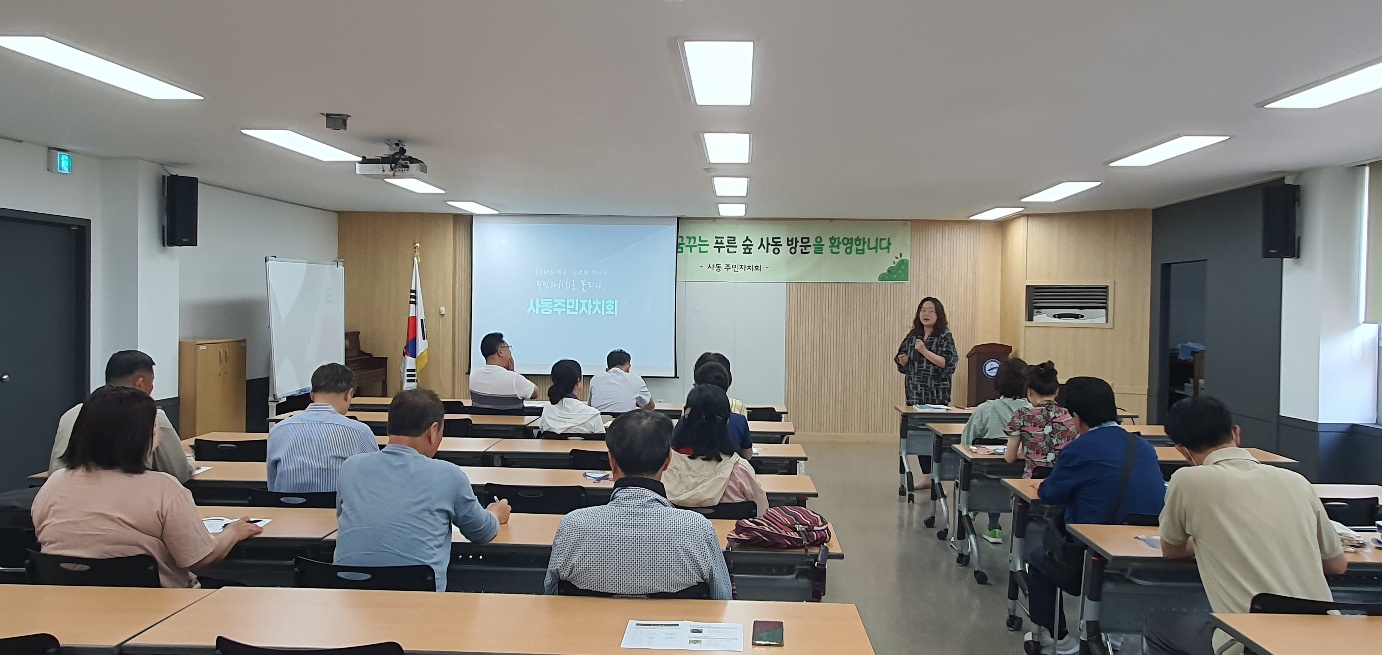 안산시 사동 주민자치회 찾는 발길 이어져
