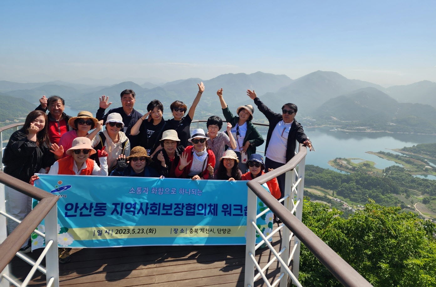 안산시 안산동 지사협, 역량강화 워크숍 개최