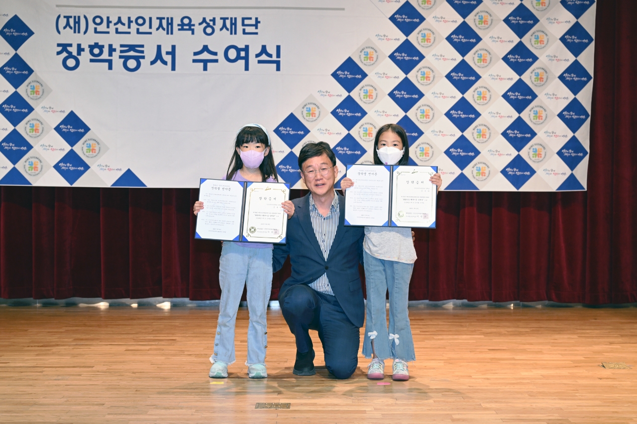 (재)안산인재육성재단, 상반기 장학생 563명에 장학증서 수여