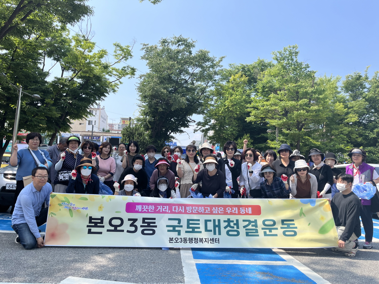 안산시 본오3동, 집중호우 대비 환경정비활동 추진