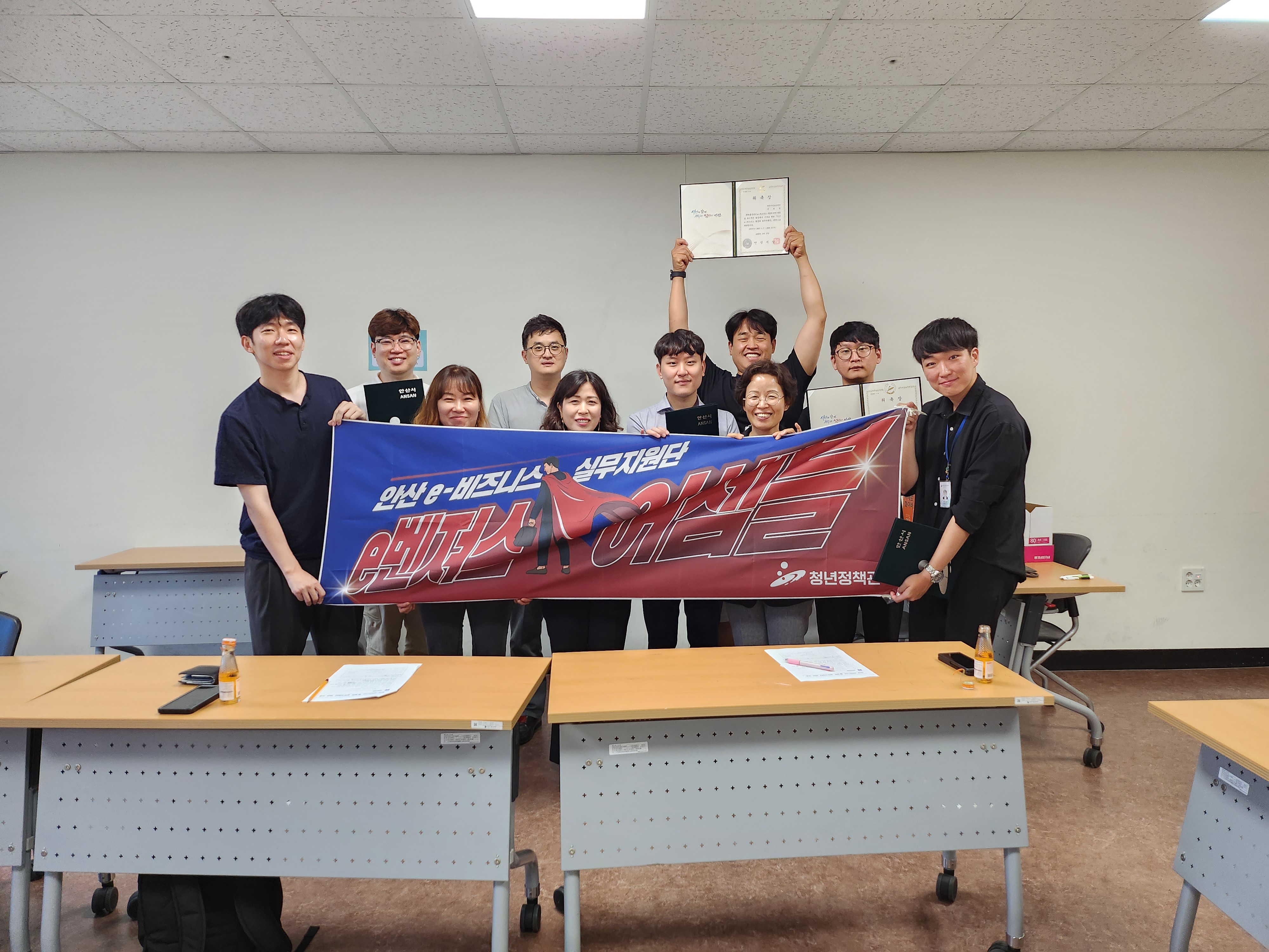 안산시, e스포츠 서머페스티벌 성공개최를 위한 기관 협업 본격화