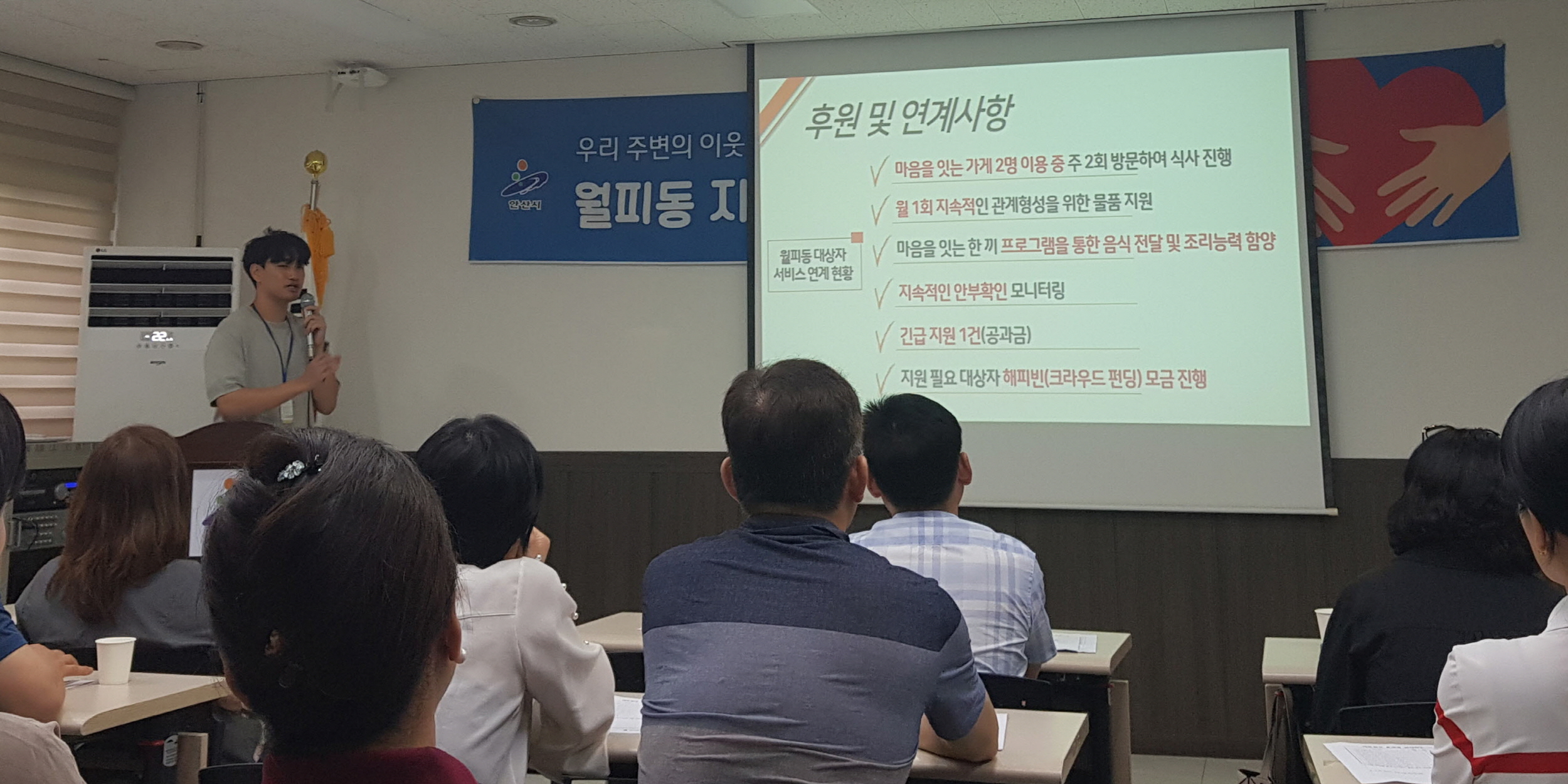 부곡종합사회복지관·월피동 지사협,‘마중’사업 최종평가회 개최