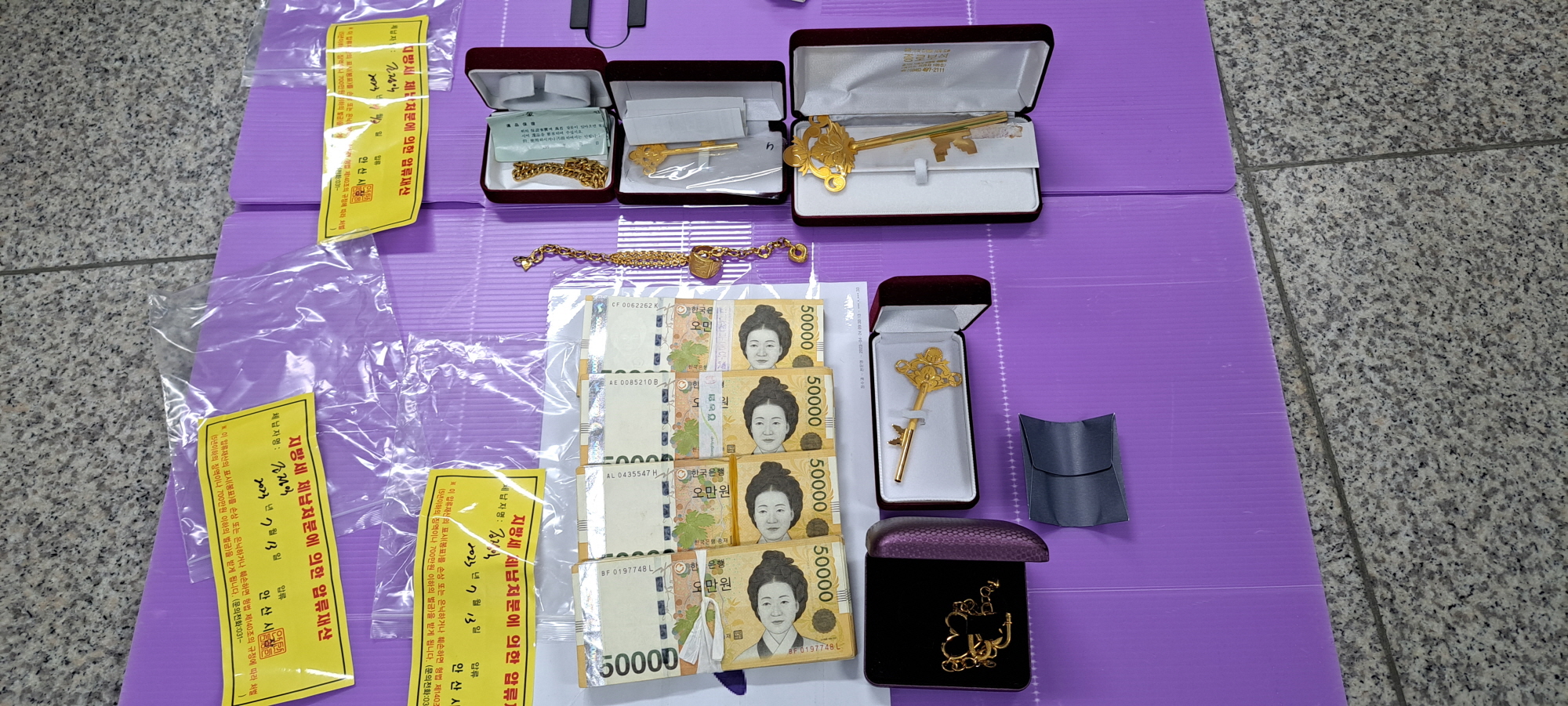 안산시, 고액·상습 체납자 가택수색… 현금다발 우수수