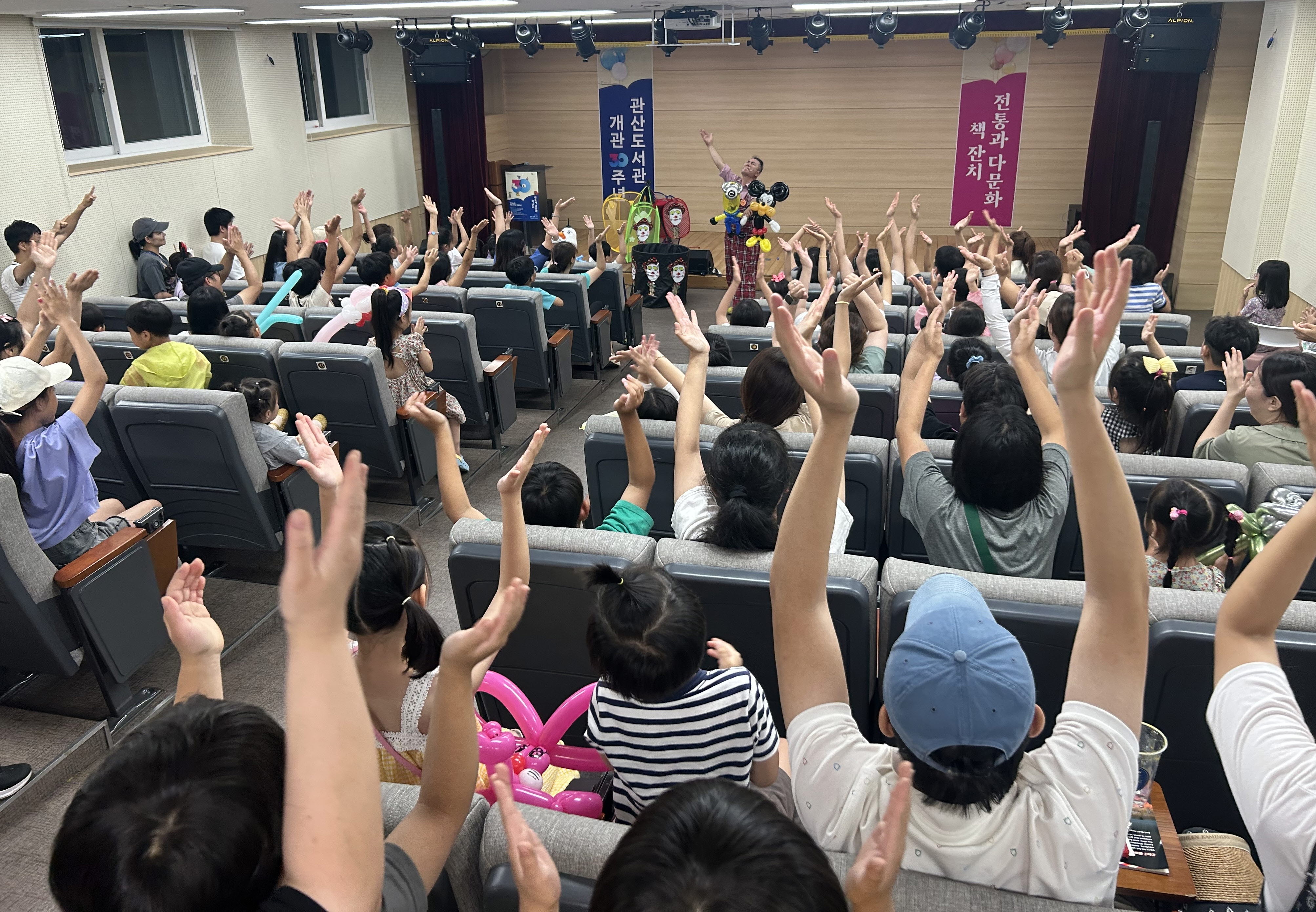 안산시 최초 공공도서관 관산도서관, 개관 30주년 기념행사 성료