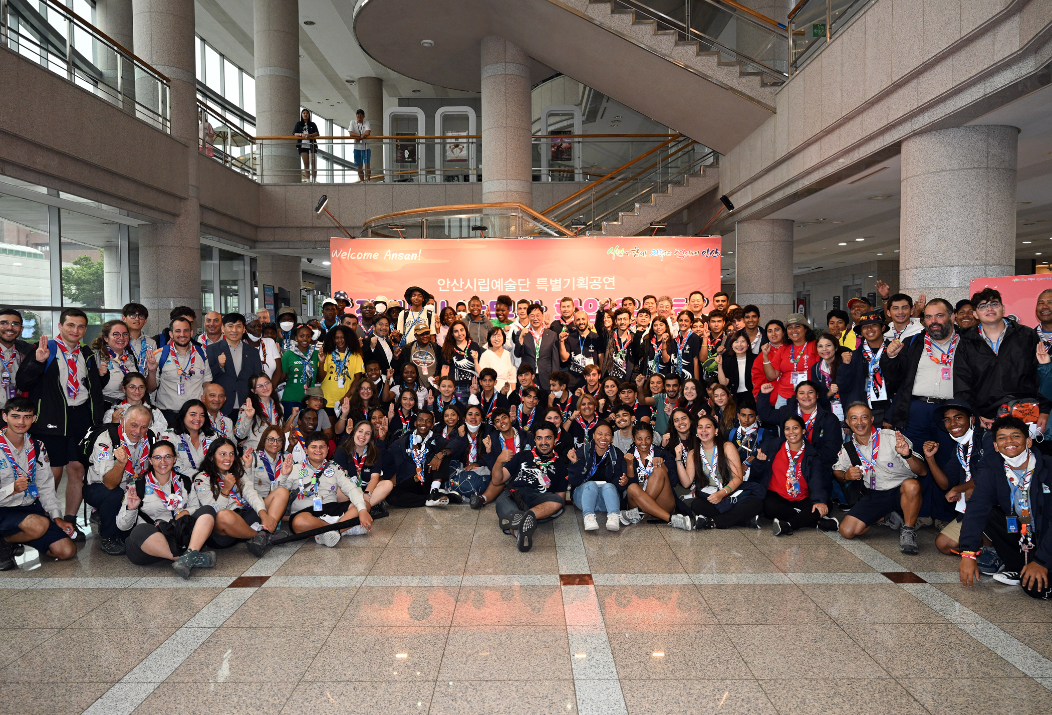 [안산에서 하나 된 각국 잼버리 대원들] 