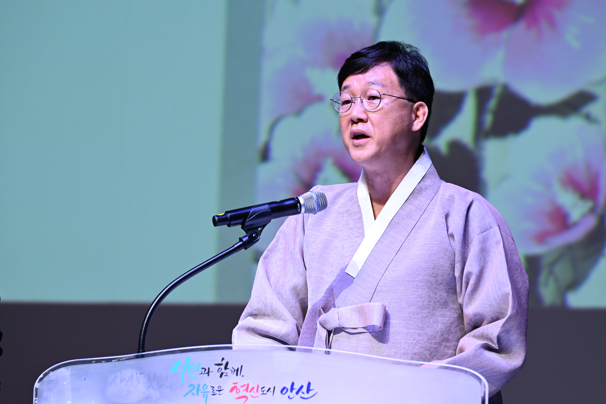 안산시, 제78주년 광복절 경축 행사… 시민과 나라 사랑 정신 되새겨