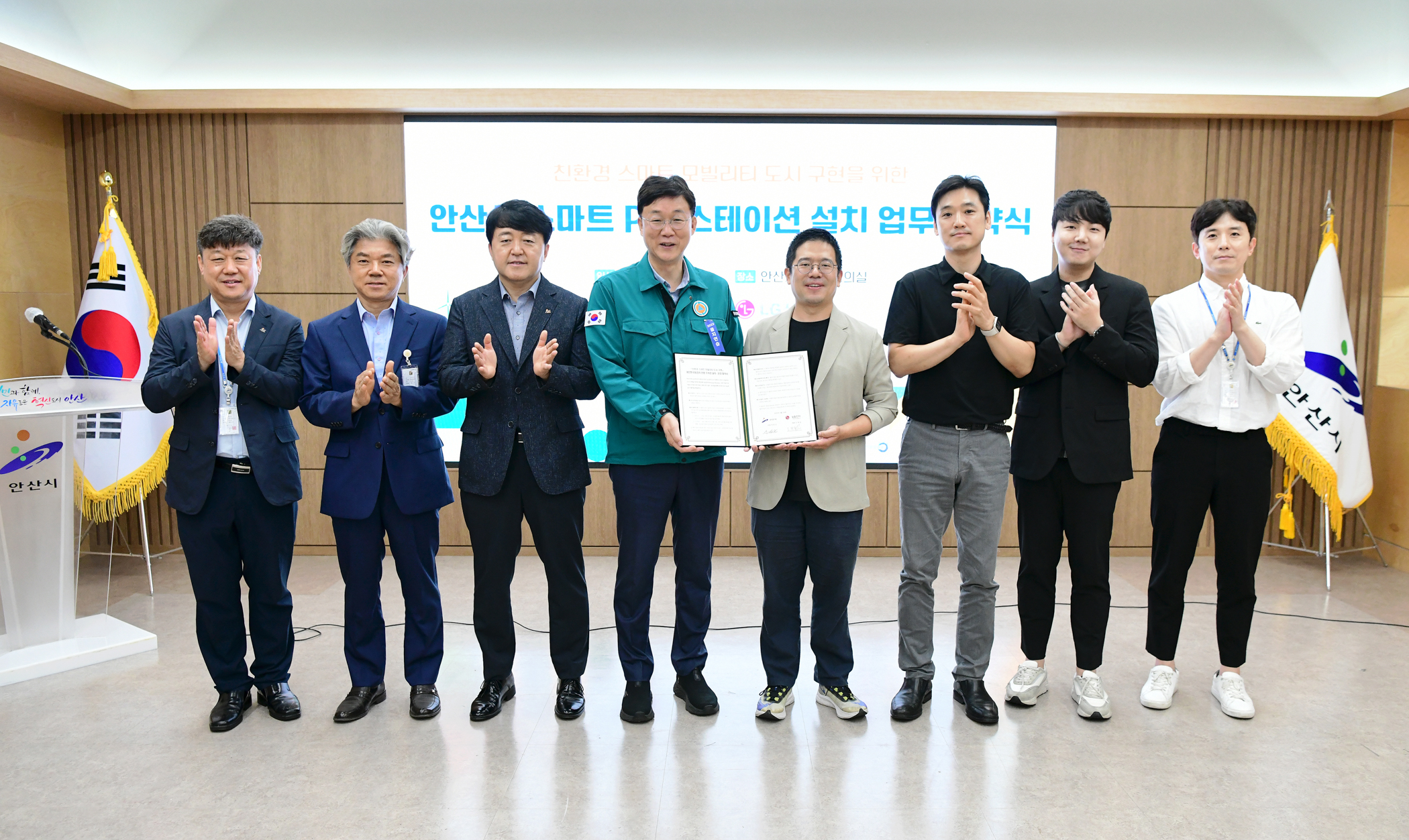 안산시, LG전자와 함께 무질서한 공유형 전동킥보드 문제 해소