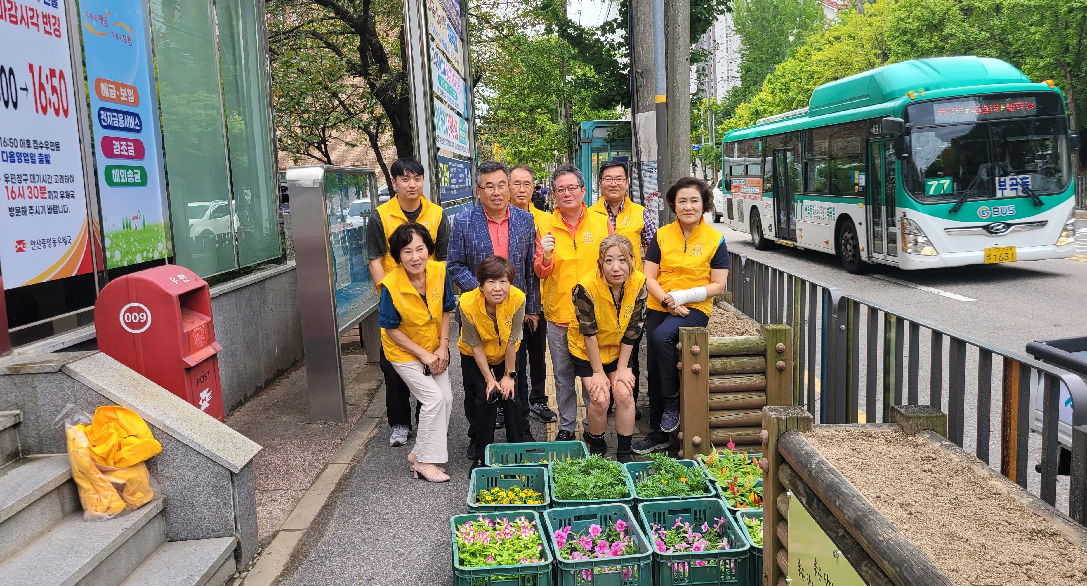 안산시 중앙동 주민자치회, 예술대학로 가을맞이 꽃길 조성