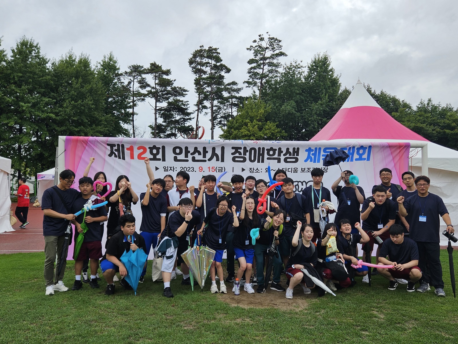 안산시, 제12회 장애학생 체육대회 성황리 개최