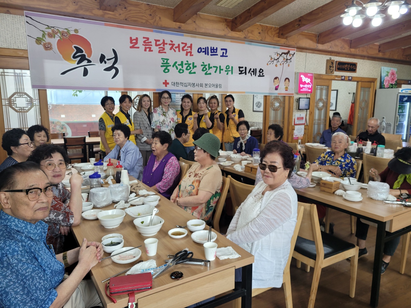 안산 본오2어울림적십자봉사회, 본오2동 경로당 임원 및 보니경로당 회원 점심 대접