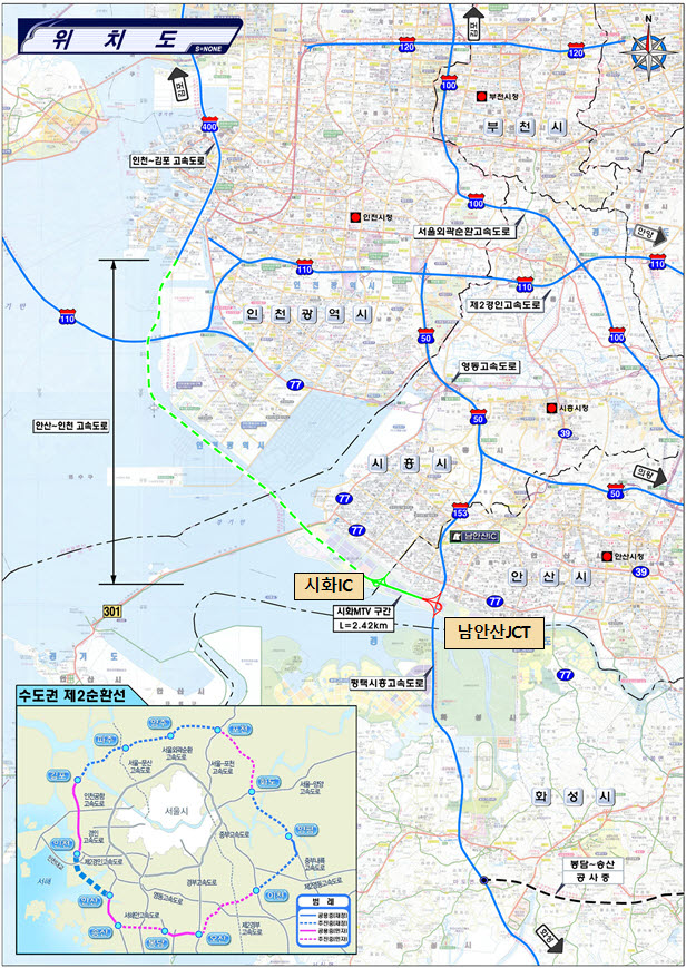 안산서 시흥까지 2분 만에… 수도권 제2순환고속道 시화MTV 구간 개통