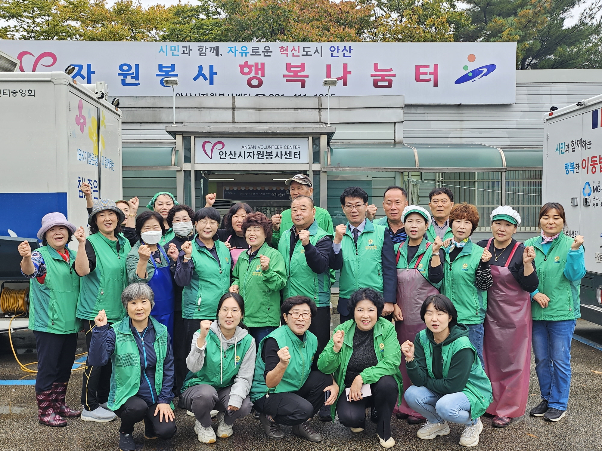 안산시 새마을회, 무료급식 조리․설거지 봉사활동 완료