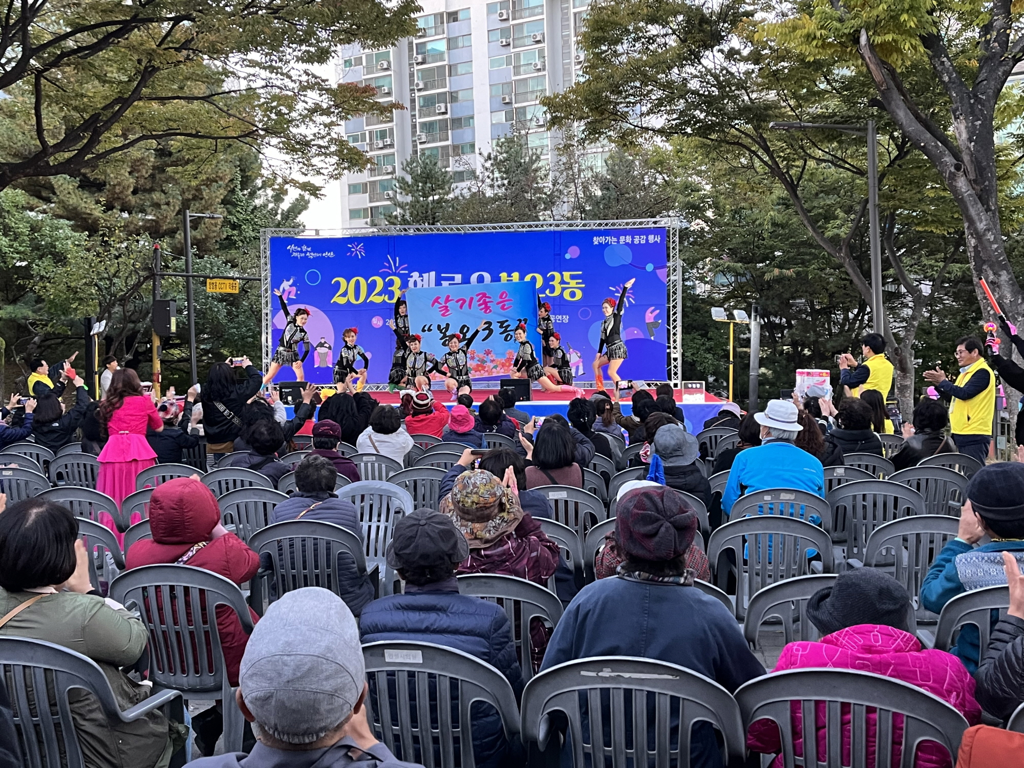 안산시 본오3동,‘찾아가는 문화공감행사 헬로우 본오3동’개최