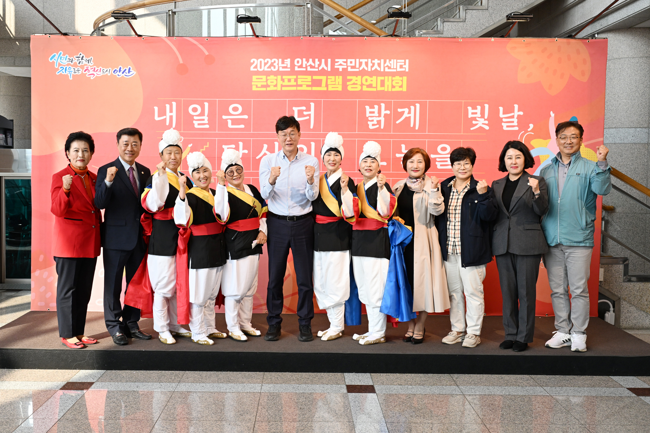 안산시, 주민자치센터 문화프로그램 경연대회에 시민 1,000명 참여