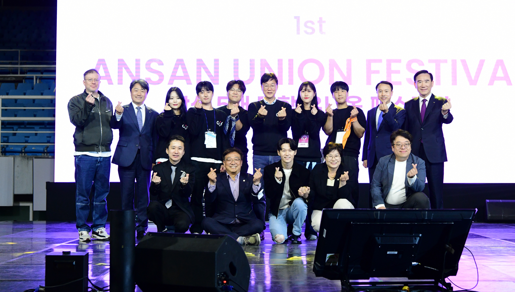 대학 연합축제,‘안산 유니온 페스티벌’열정과 협업 빛났다