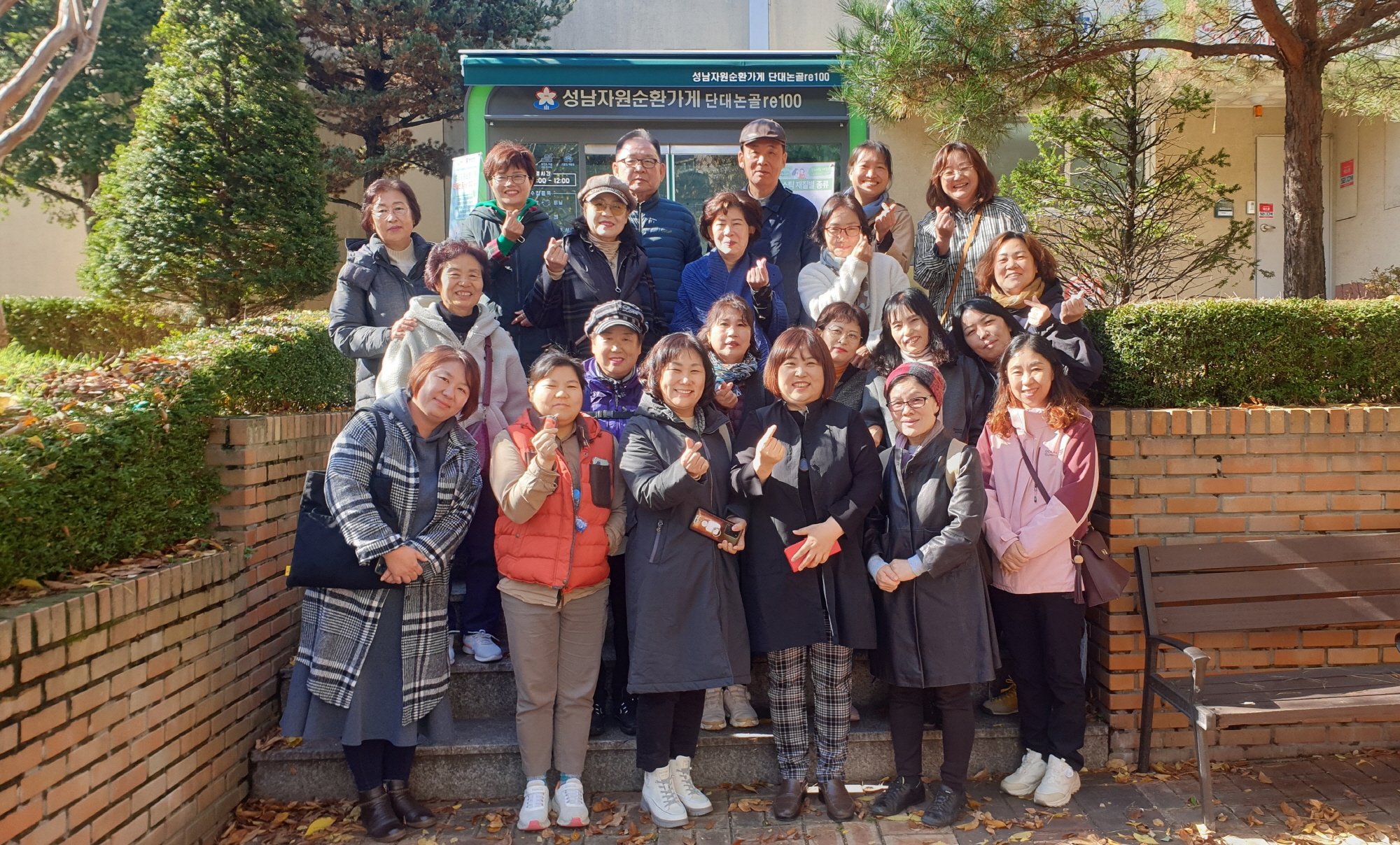 안산시 사동, 성남시 주민자치회 방문해 자원순환시설 답사