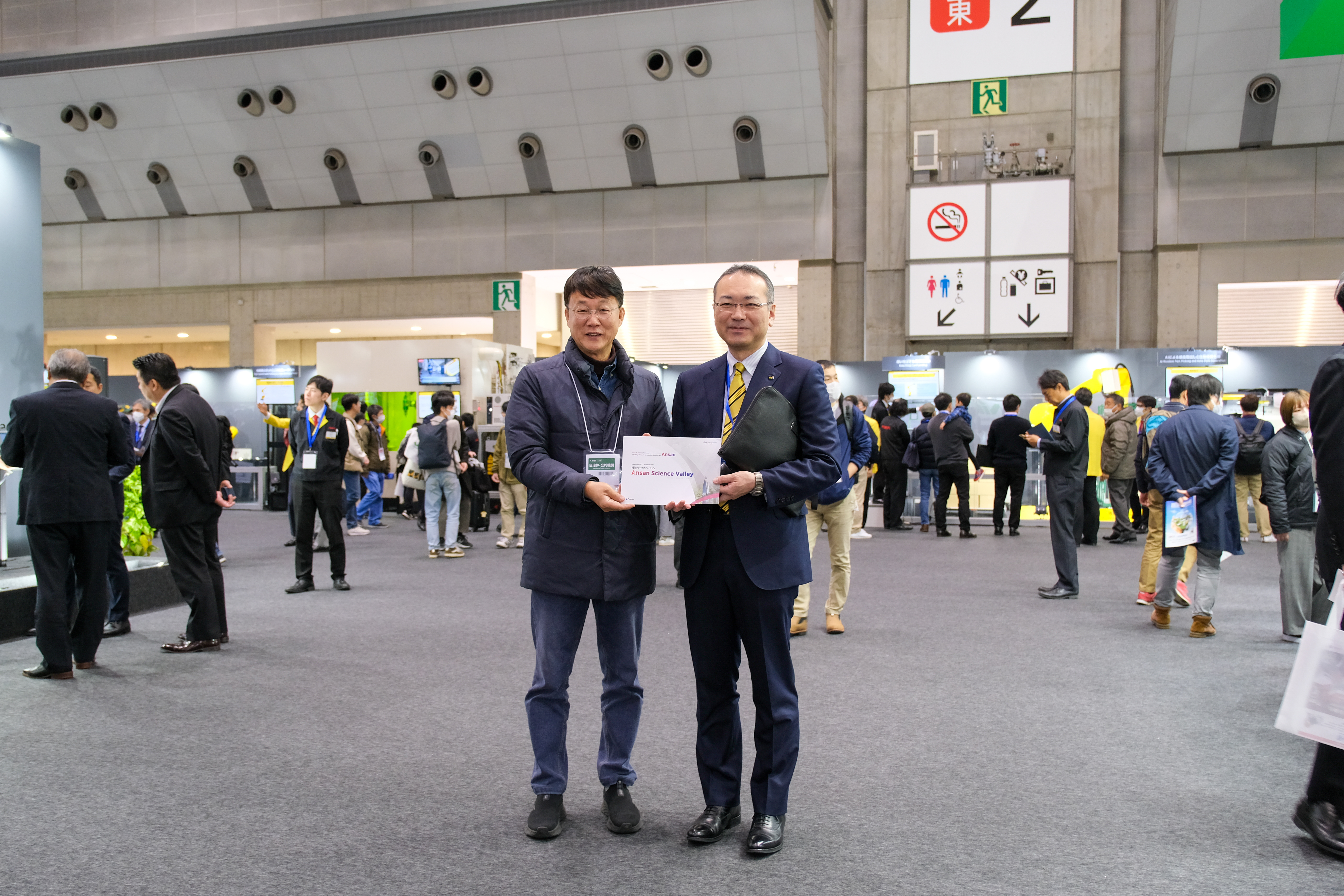 안산시, 경제자유구역 후보지 외투유치 총력… 日 기업과 투자협약 체결