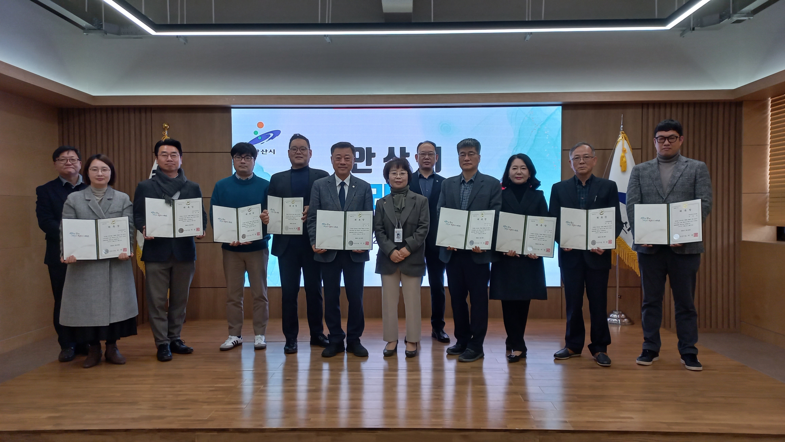 안산시, 지하수관리위원회 개최…“맑은 물 관리 최선”