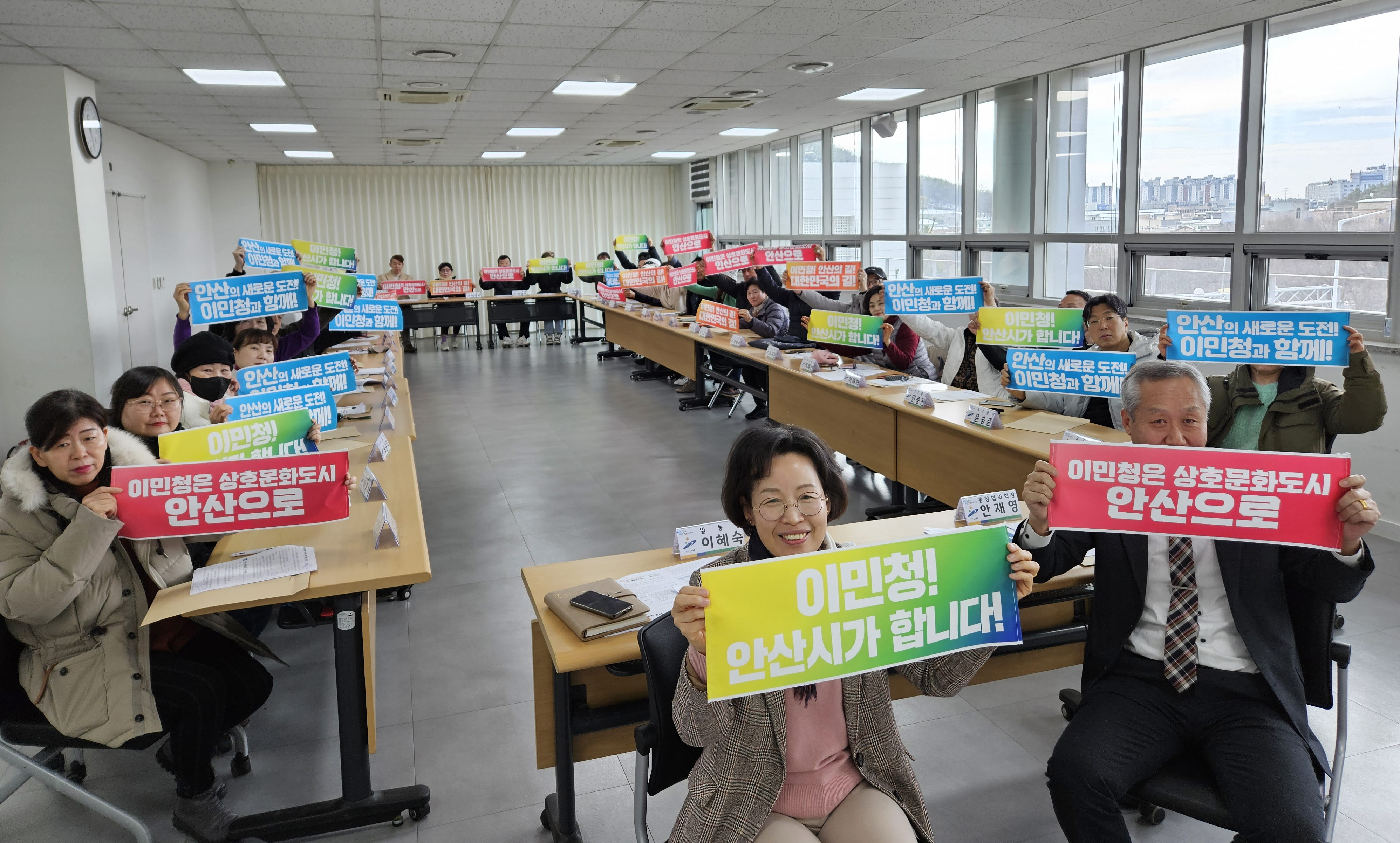 안산시 일동, 안산시 이민청 유치 릴레이 퍼포먼스 추진