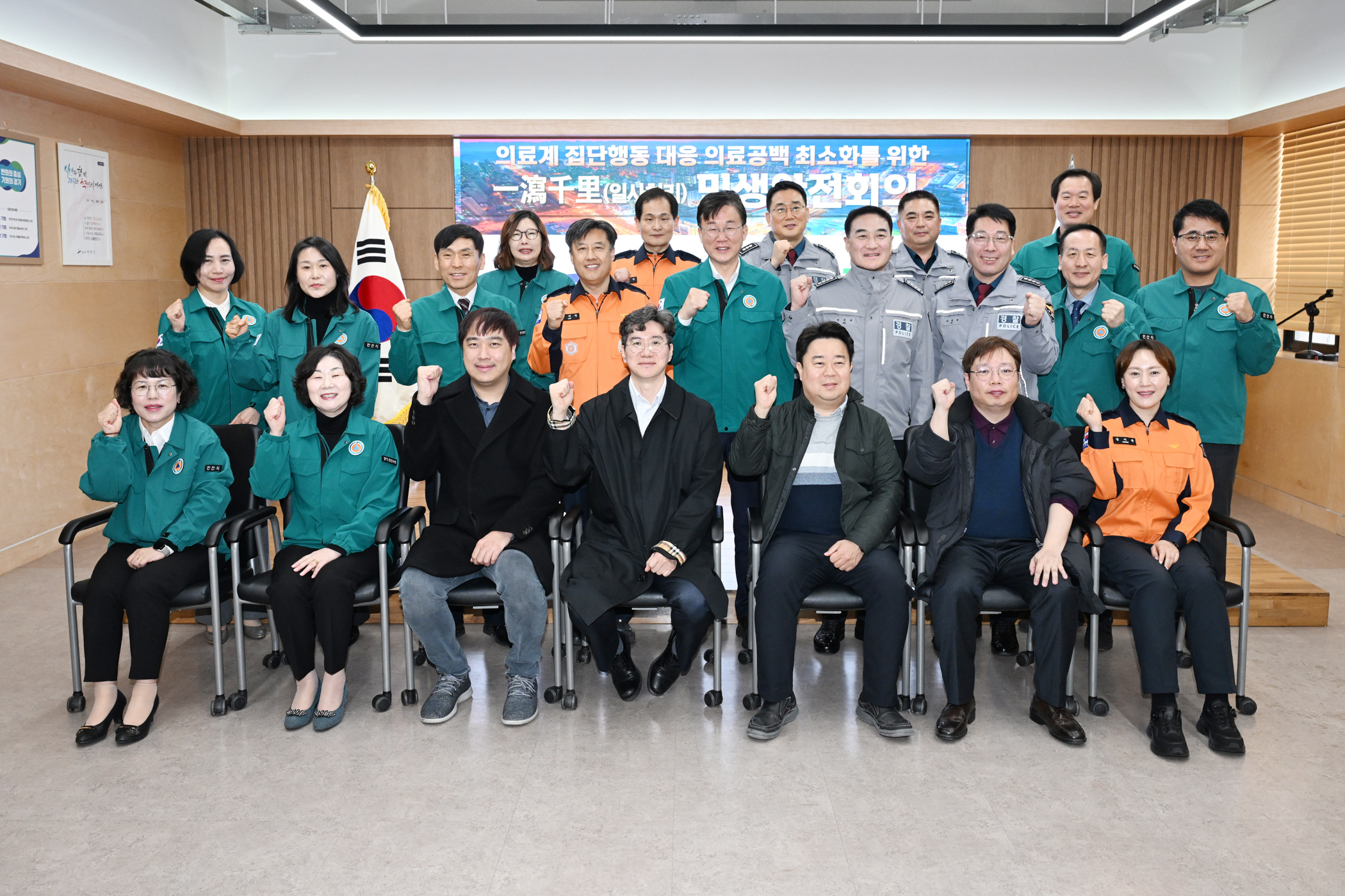 안산시-경찰-소방-응급의료기관, 의료공백에 원팀 대응