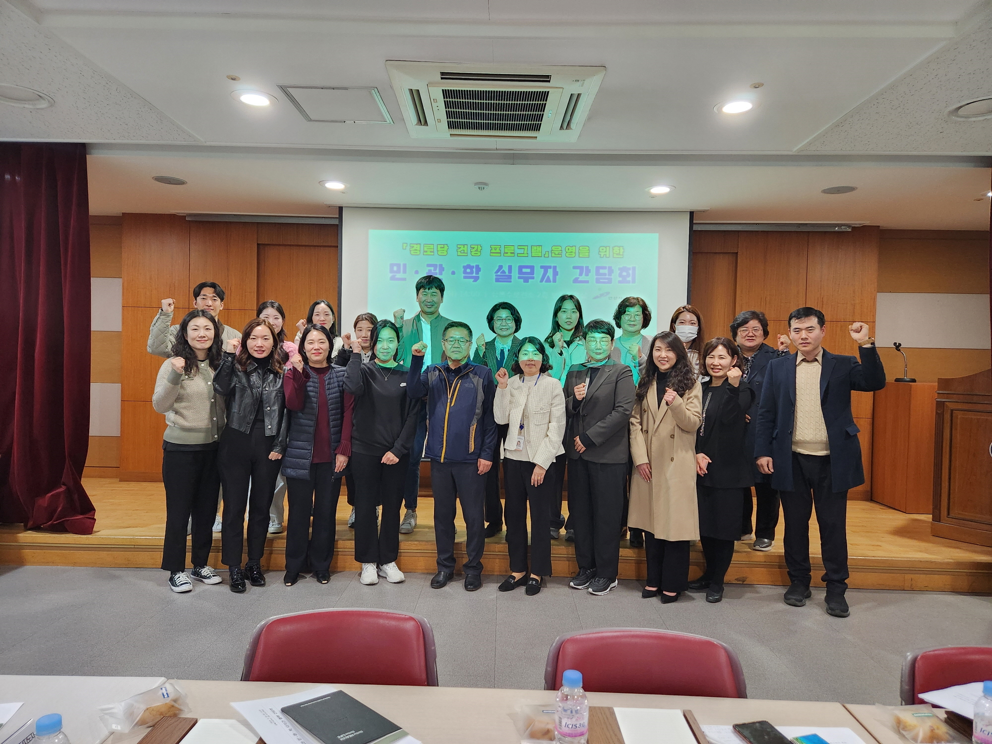 어르신이 행복한 건강도시 만들기… 안산시, 민·관·학 협력 간담회