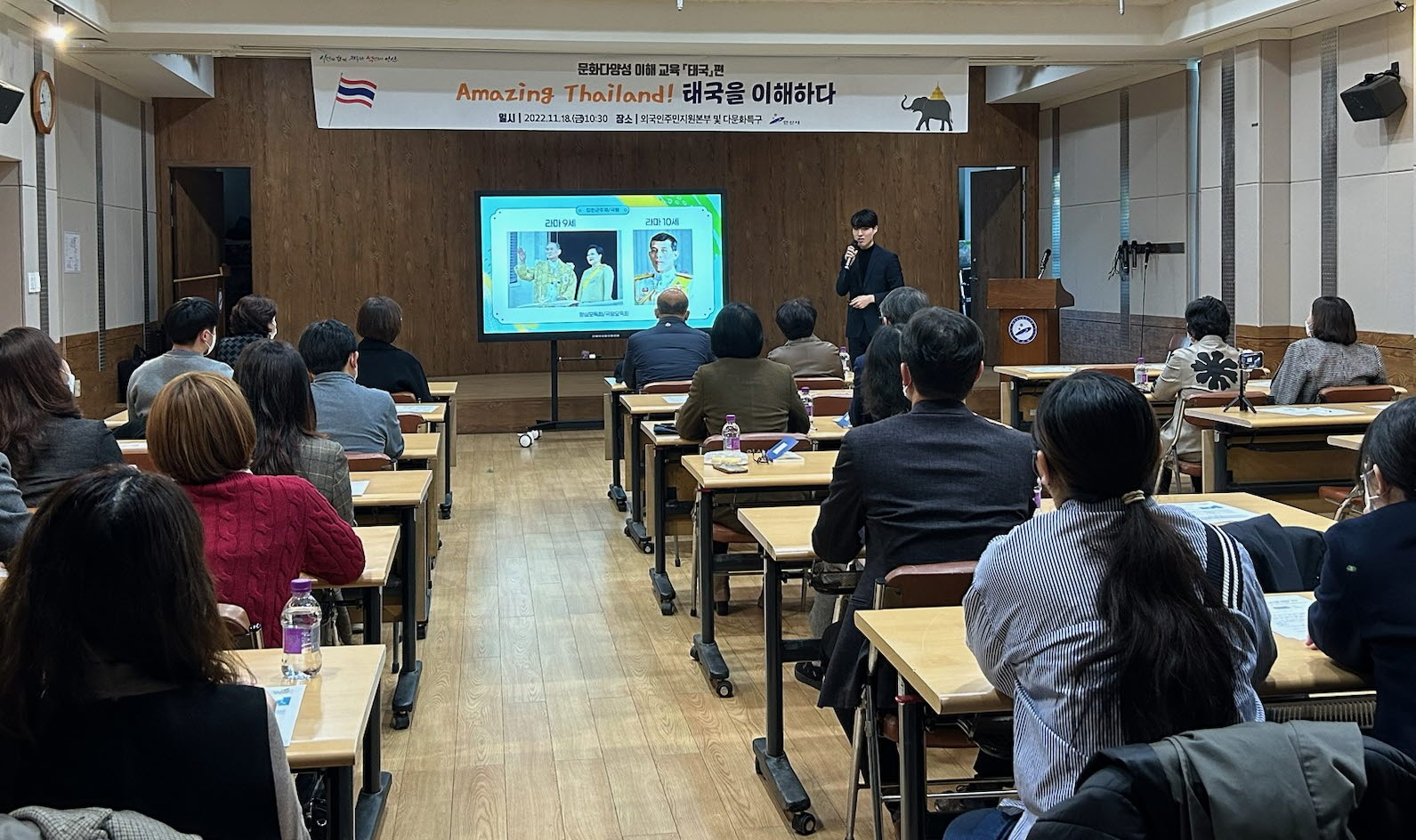 안산시, 공직자 대상 체험형 문화다양성 특강 ‘태국편’ 교육 실시