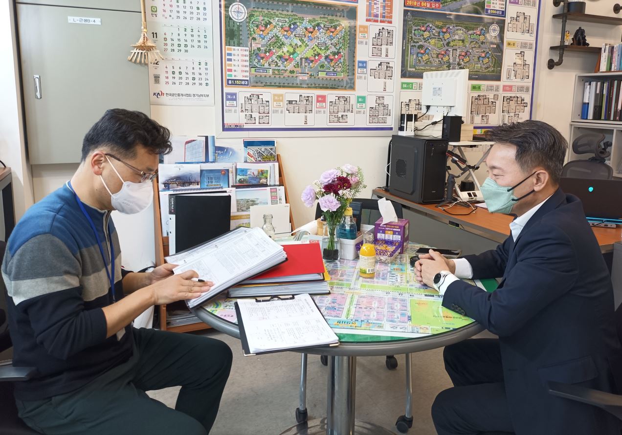 안산시 단원구, 부동산 중개업소 지도점검…깡통전세 예방 위해