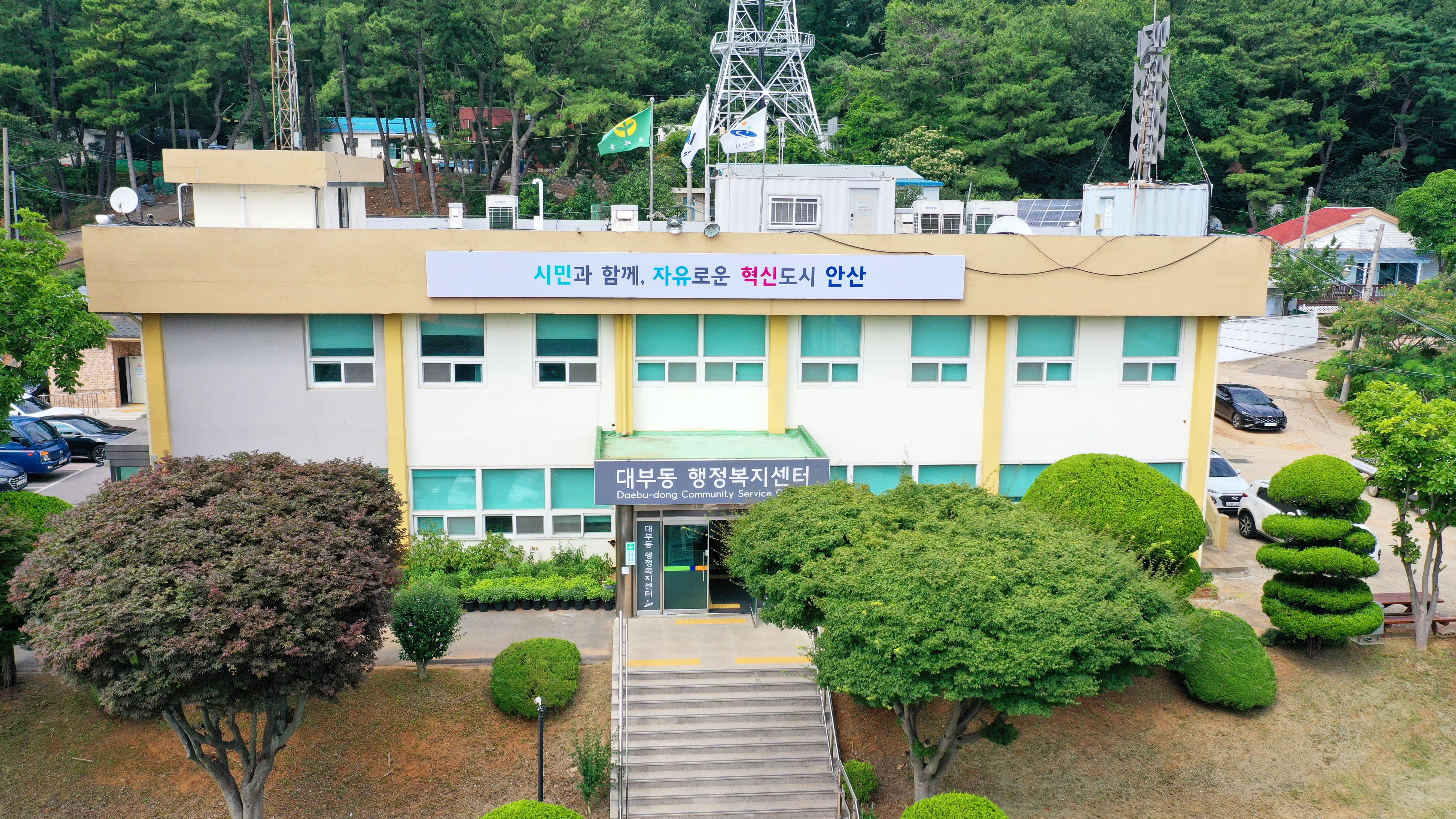 안산시 천경복·김삼분 대부동지역사회보장협의체 위원, 경로당에 후원금 기탁