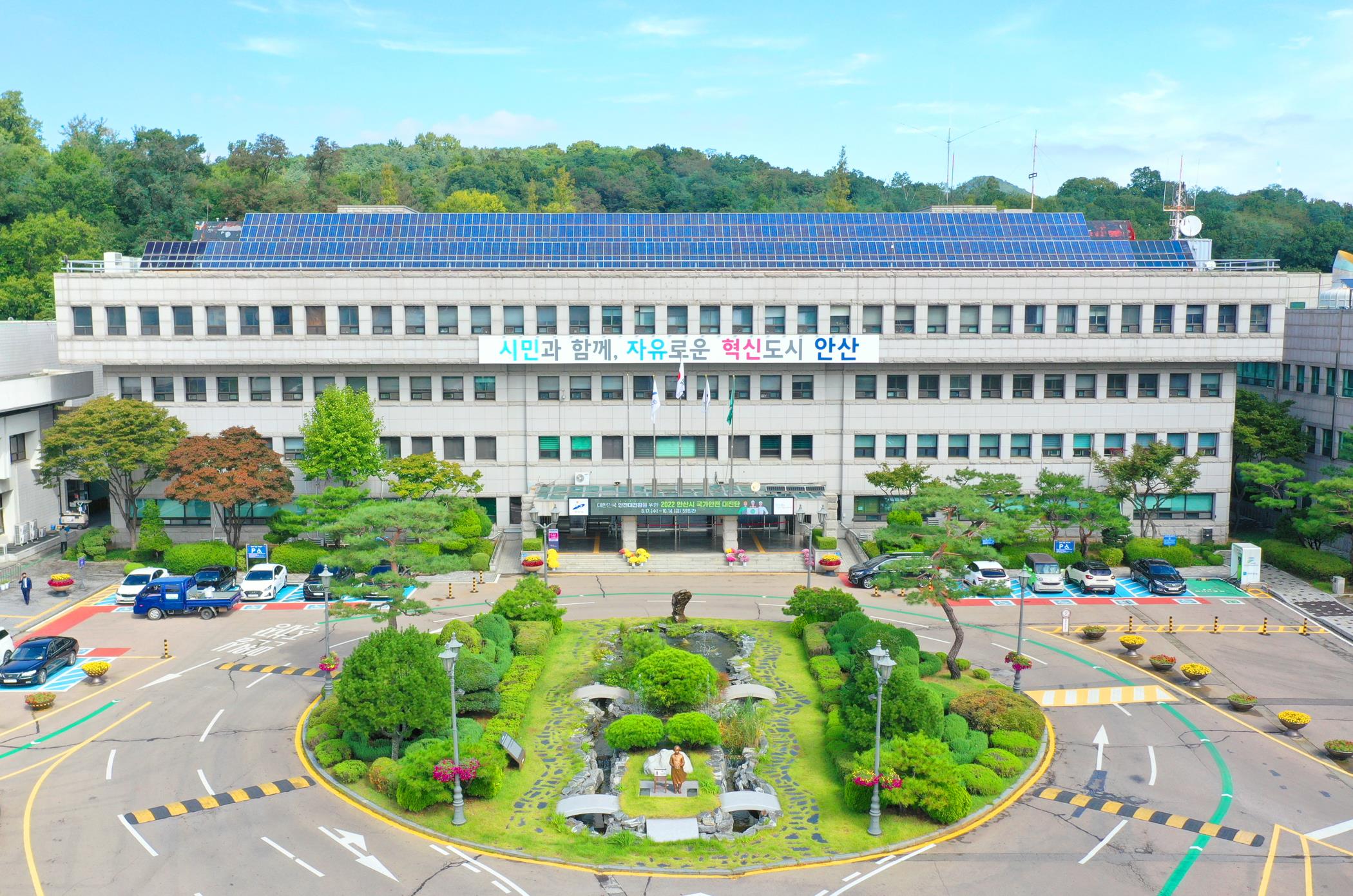 안산시, 투기과열지구·조정대상지역 지정 해제 환영