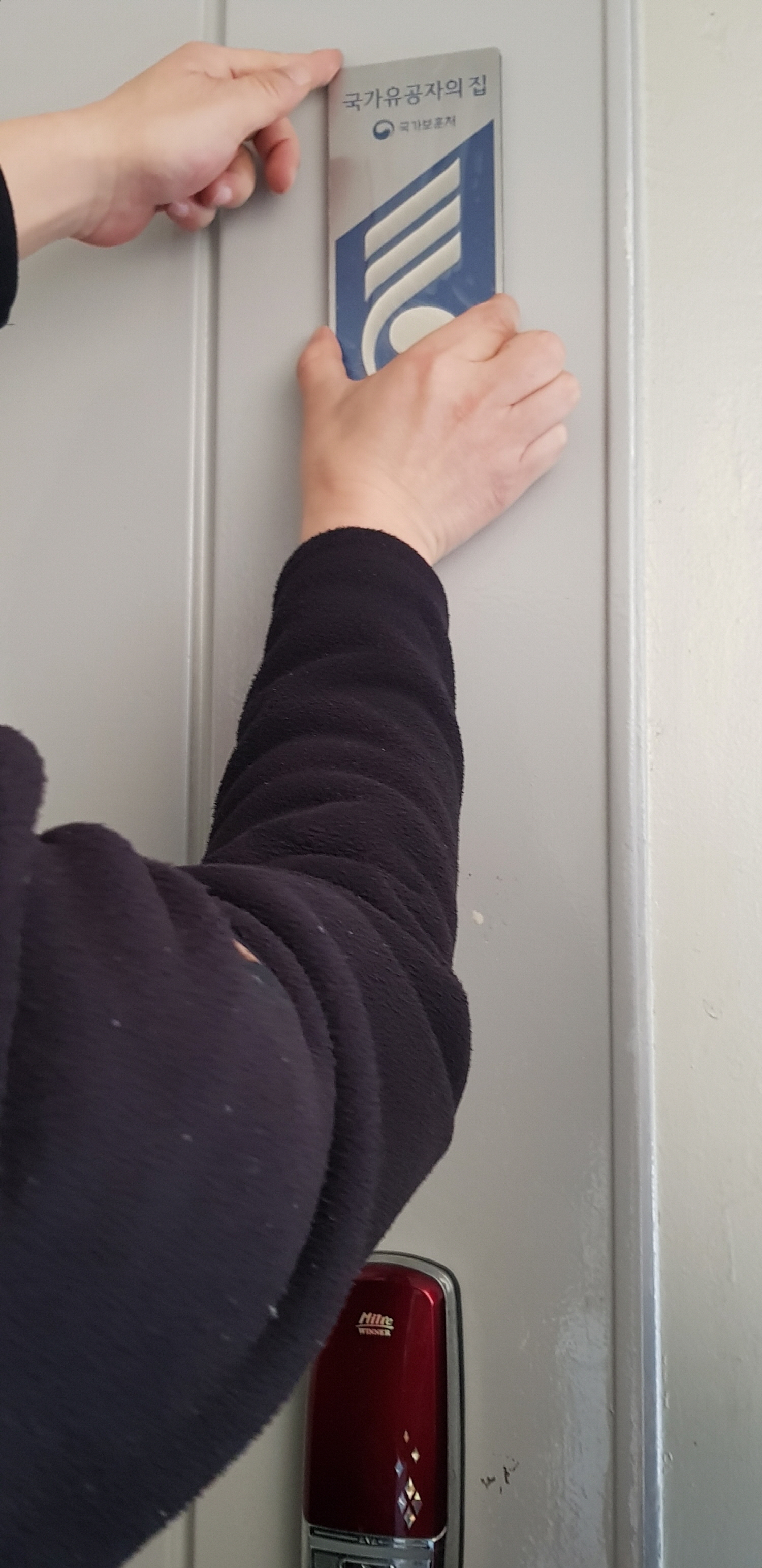 안산시, 국가유공자 예우 앞장…유공자 명패 달아드리기 추진