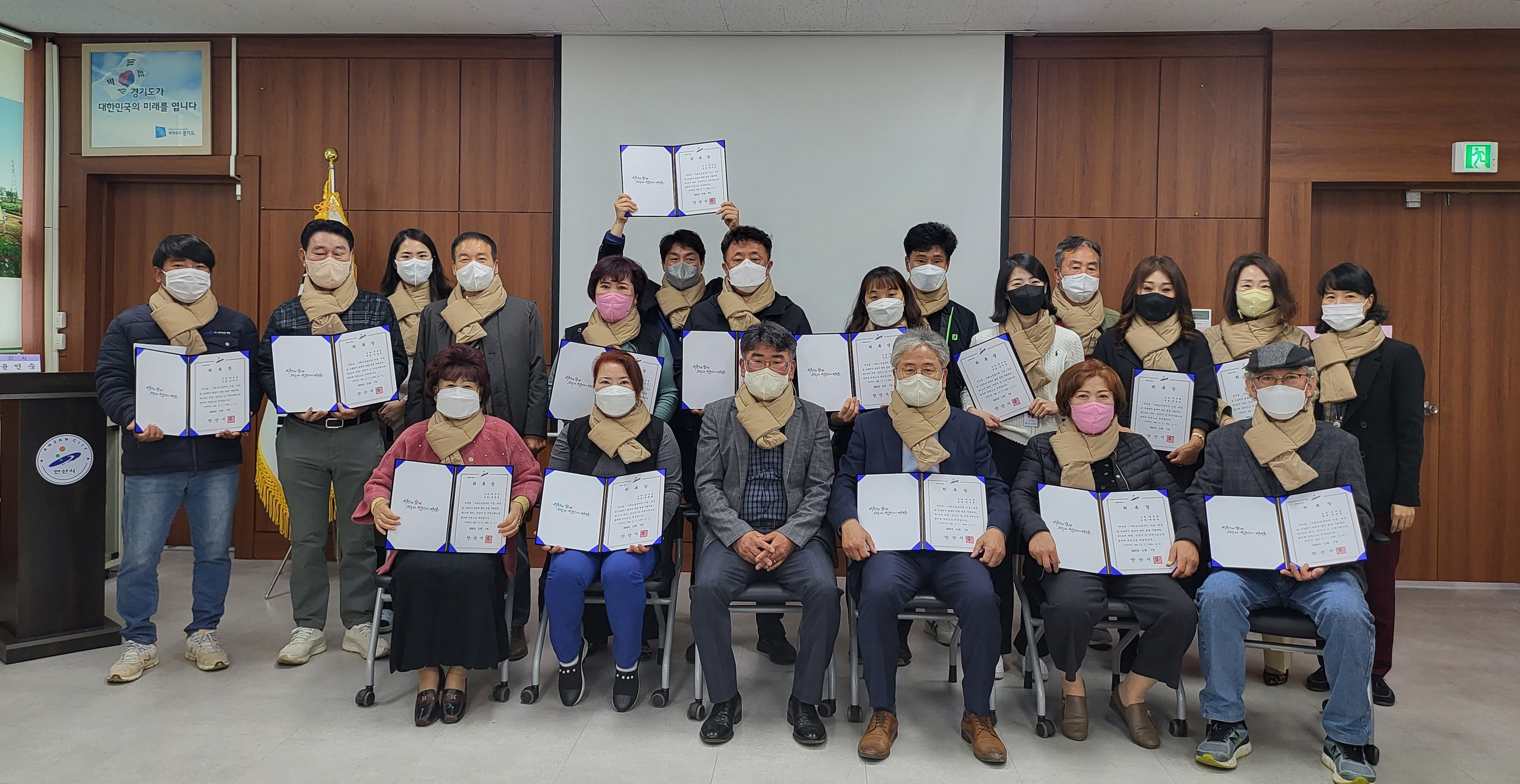 안산시 대부동, 제4기 지사협 위촉식·첫 정례회의 개최