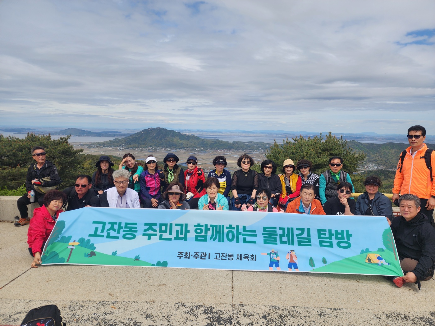 안산시 고잔동, 동 특성화사업‘둘레길 탐방’개최