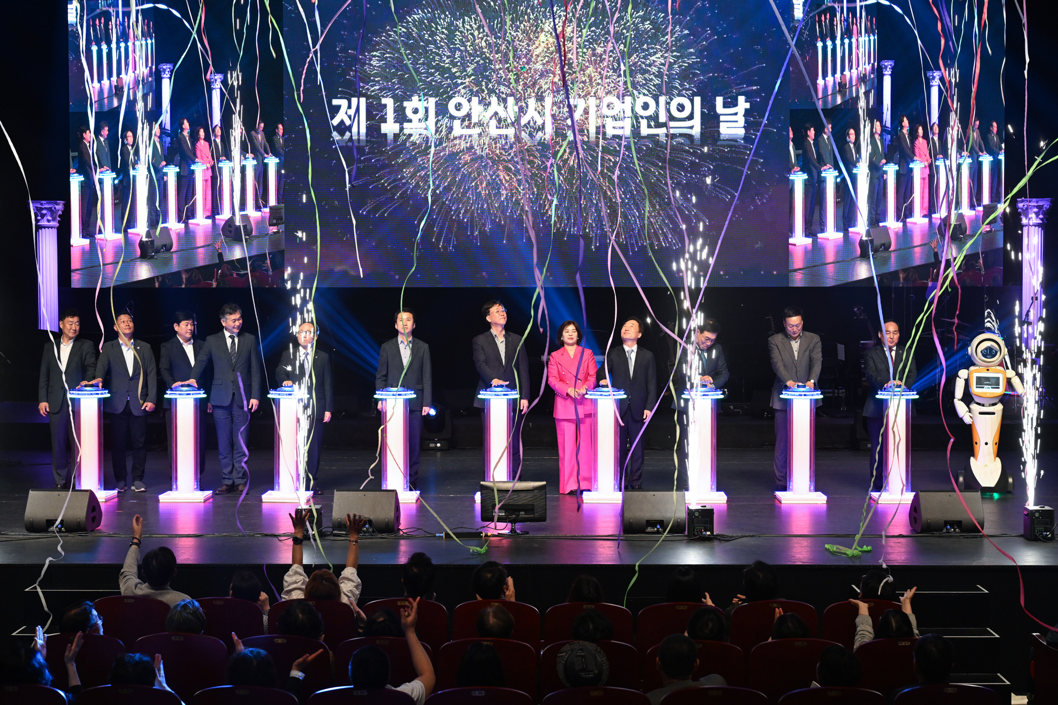 기업과 함께 새로운 도약… 안산시 첫‘기업인의 날’기념식 성료