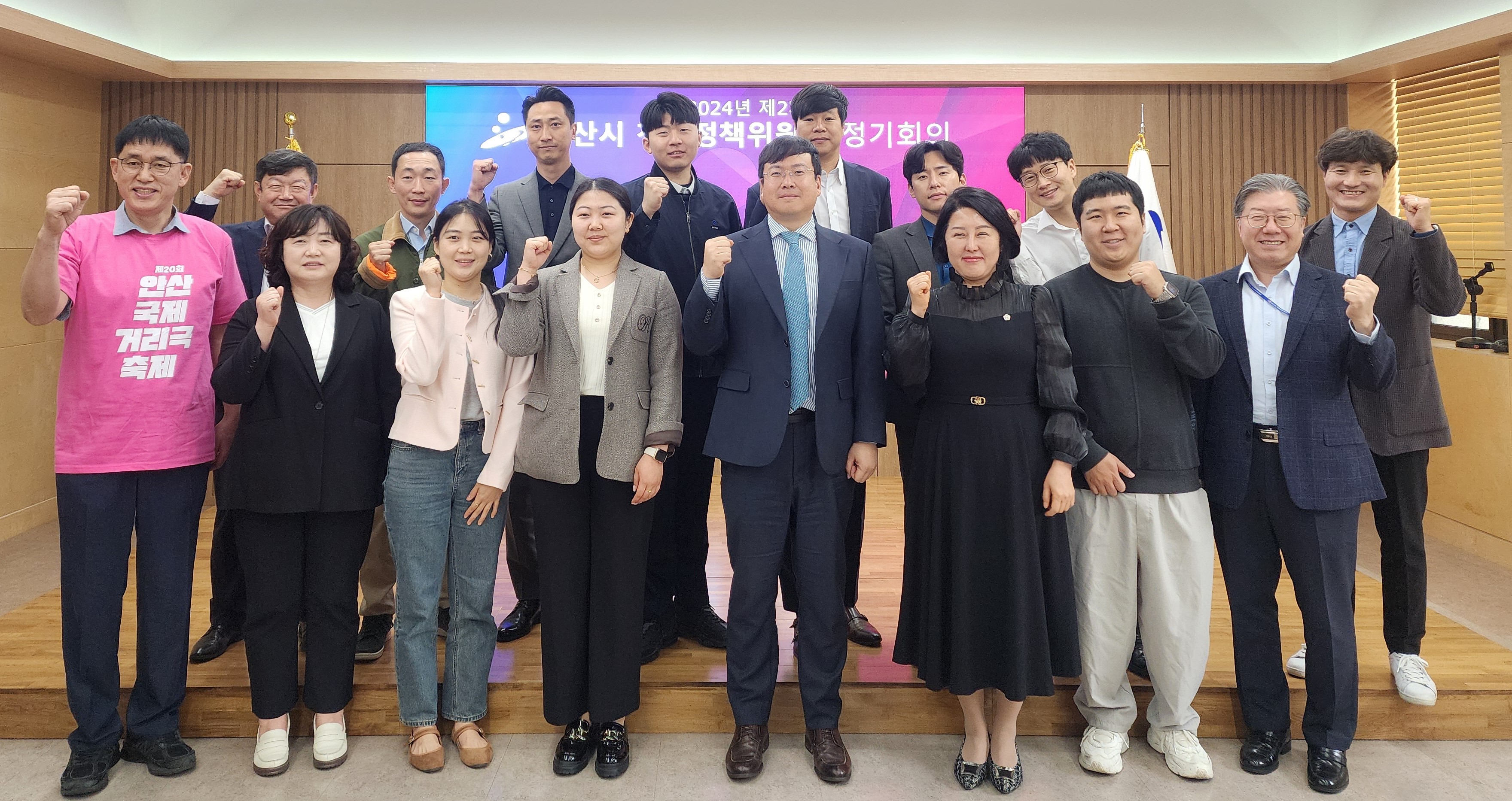 안산시, 제2차 청년정책위원회 개최… 교육·문화 등 다방면 논의