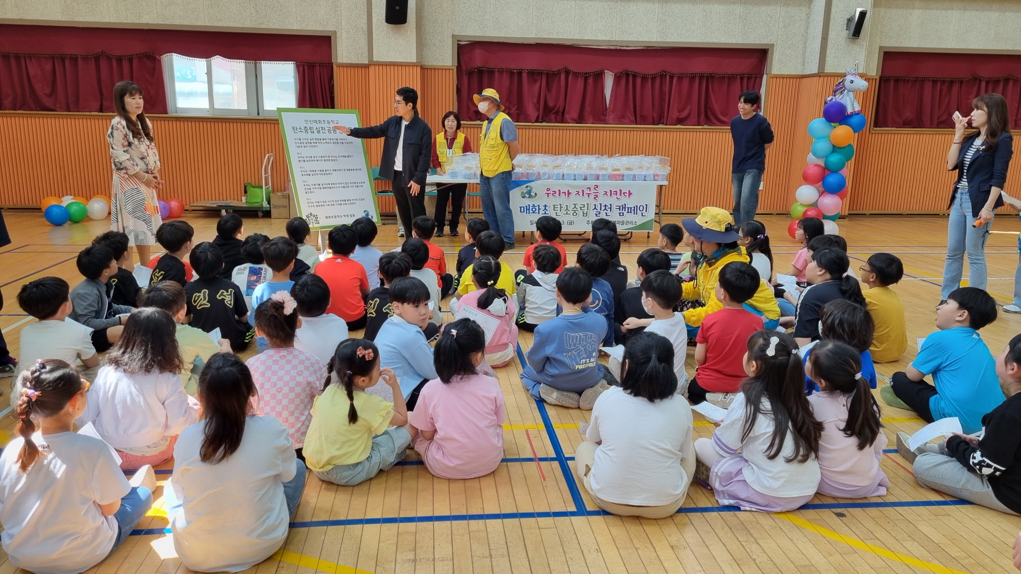 안산시 이동 행복마을관리소, 탄소중립실천 캠페인‘지구는 우리가 지킨다!’