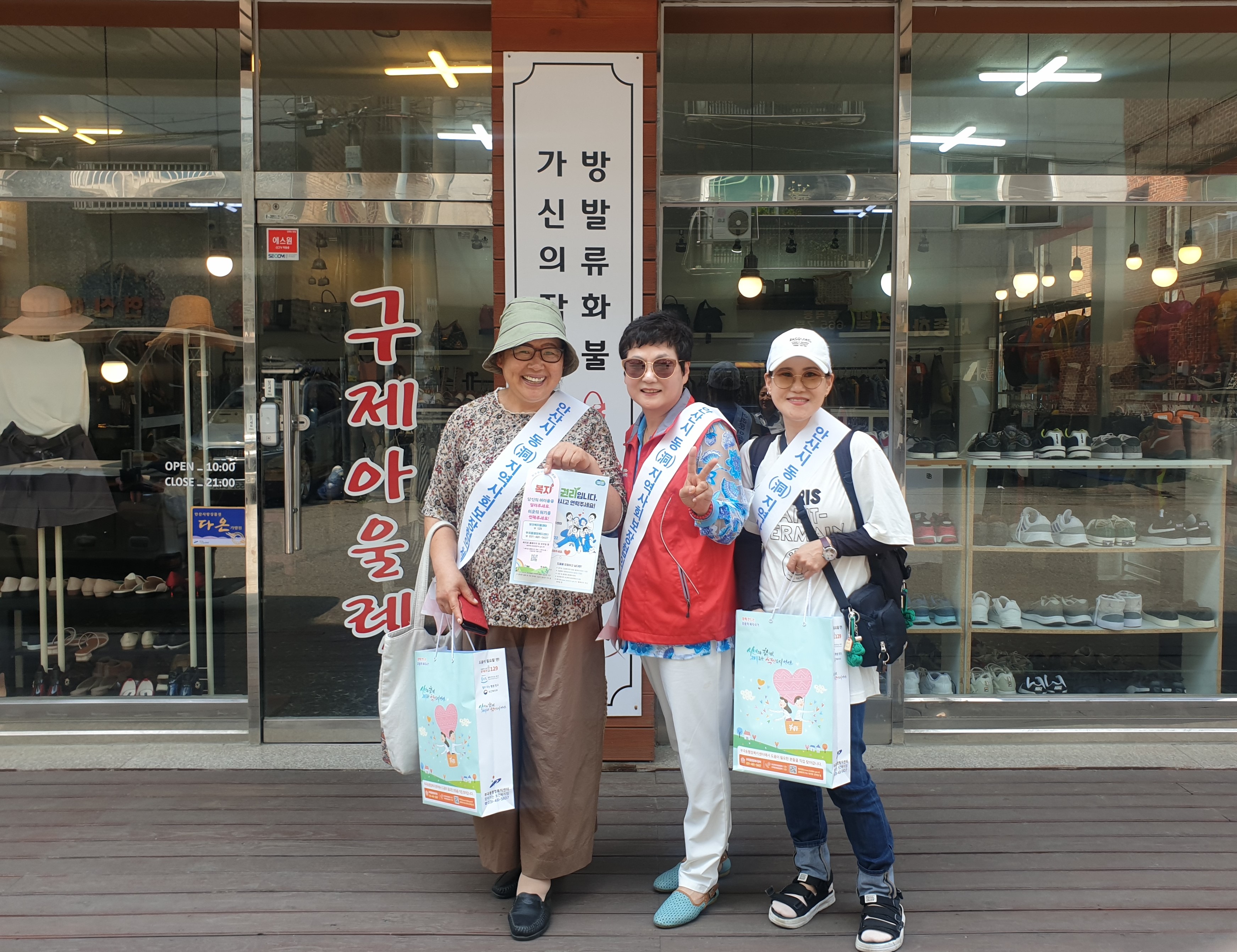 부곡동 지역사회보장협의체 하절기 복지사각지대 발굴 캠페인 실시