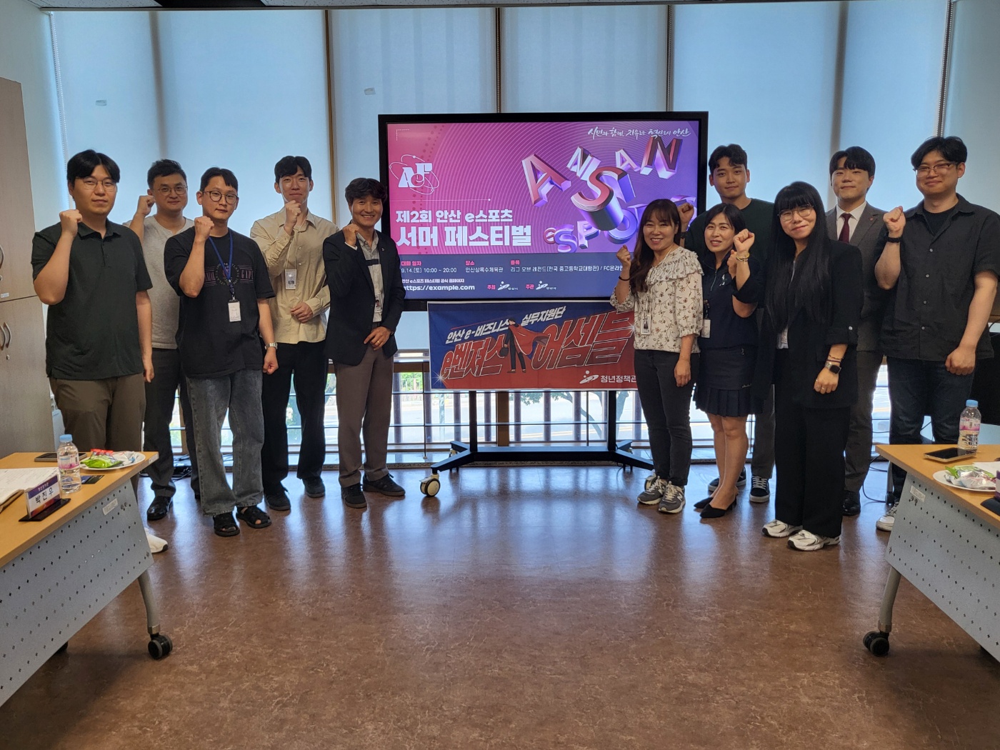 e스포츠에 진심인 안산시… 서머 페스티벌 성공 개최 구슬땀