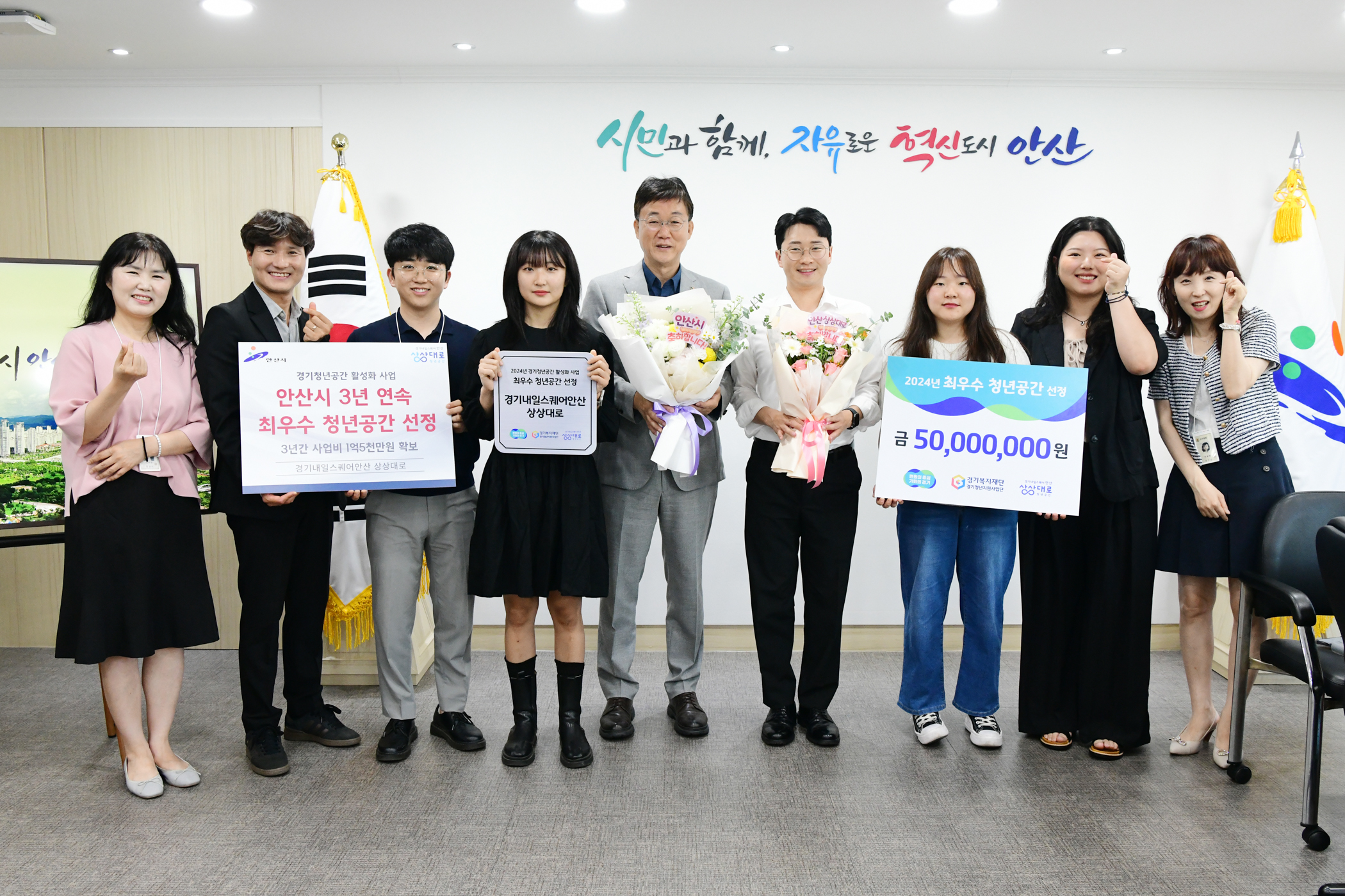 경기도 최우수 청년 공간에 안산 상상대로 선정… 5,000만 원 확보