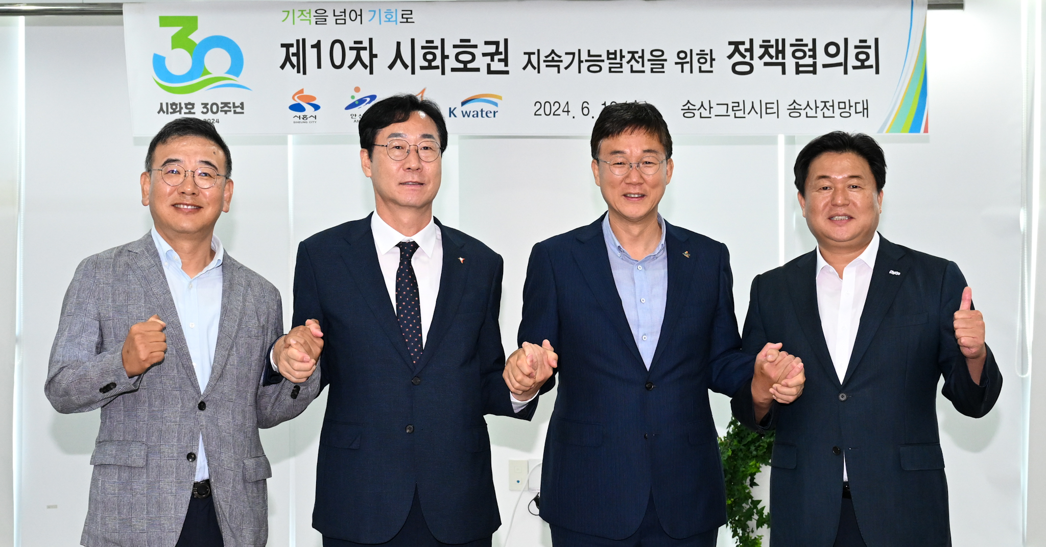 이민근 안산시장,“시화호 브랜드 가치 제고… 시민 체감도 높일 것”