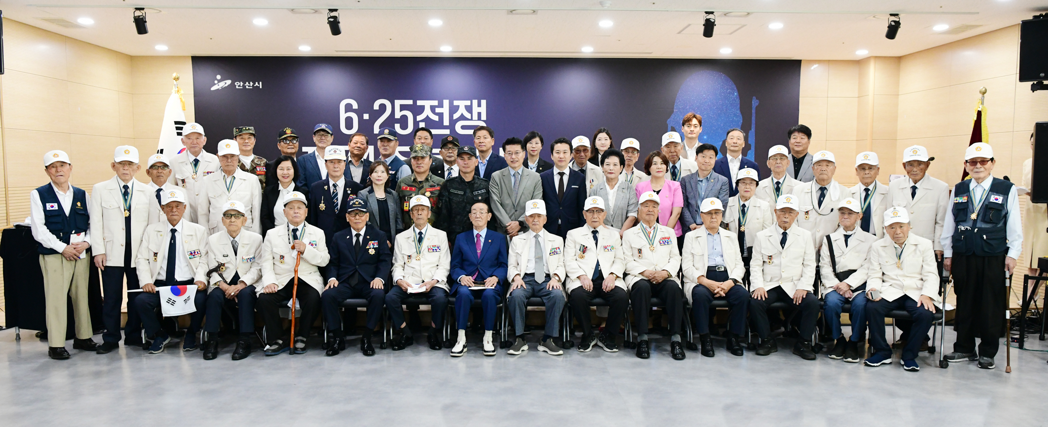 안산시, 6.25 전쟁 74주년 행사 거행…“숭고한 희생을 기억합니다”