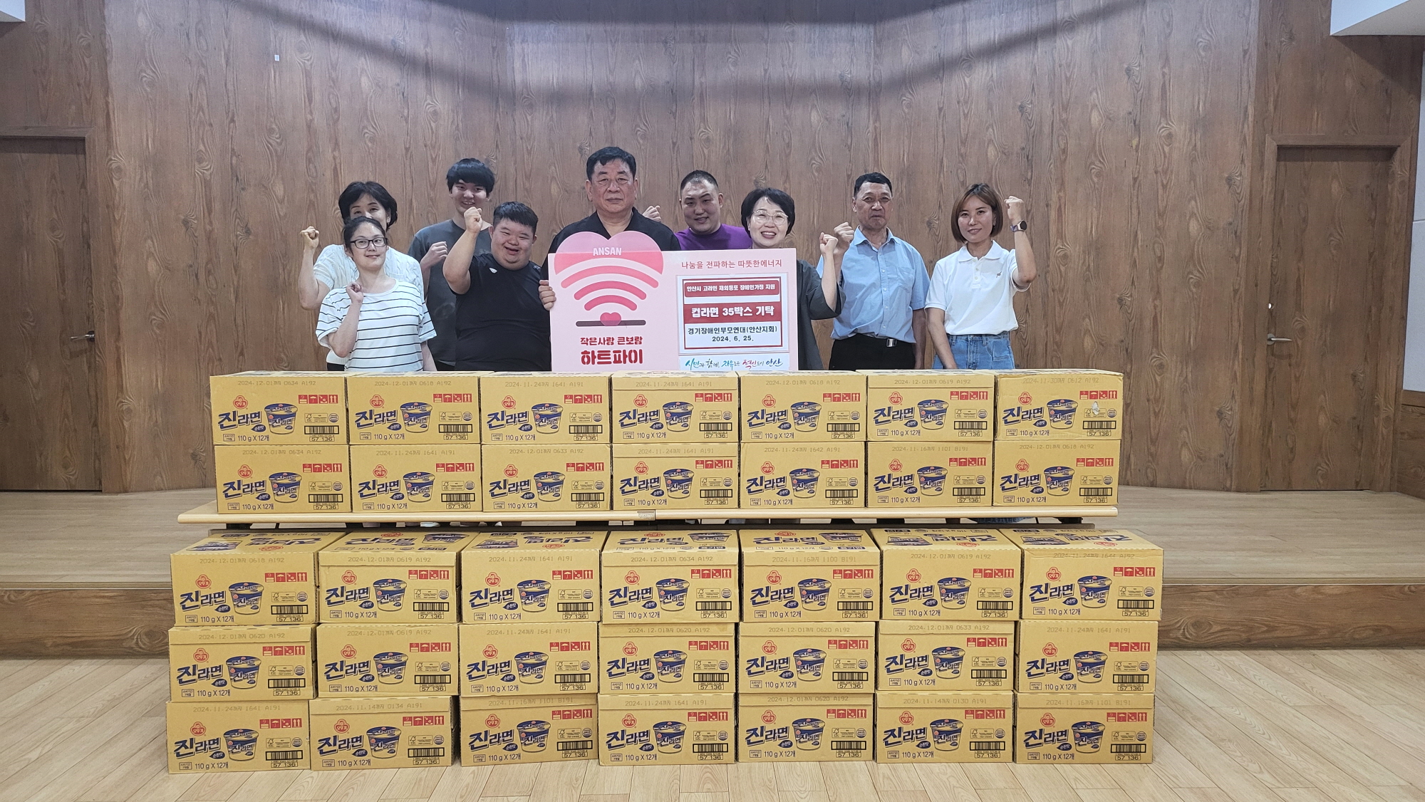 경기장애인부모연대, 안산시 고려인 재외동포 장애인 가정 후원품 기탁